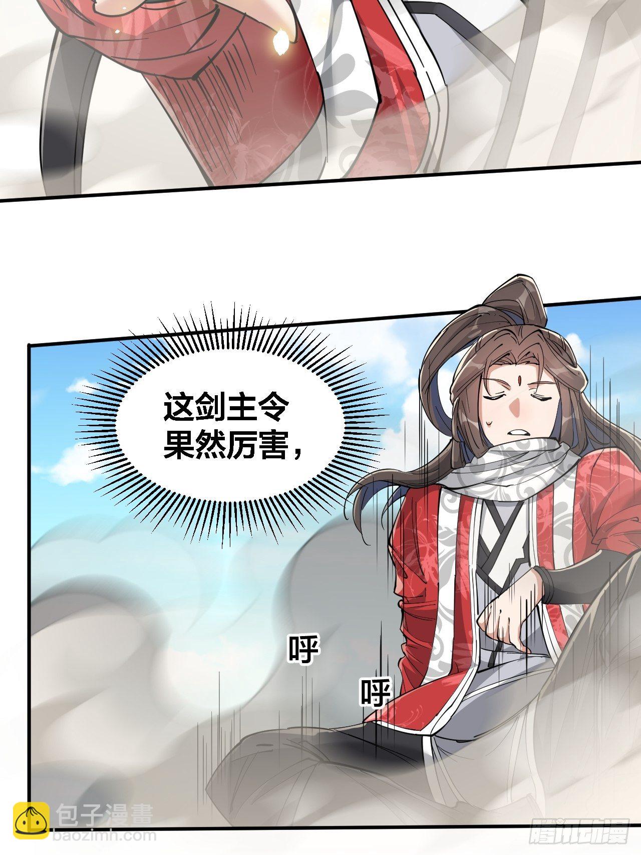 第二十话：九子鬼母59