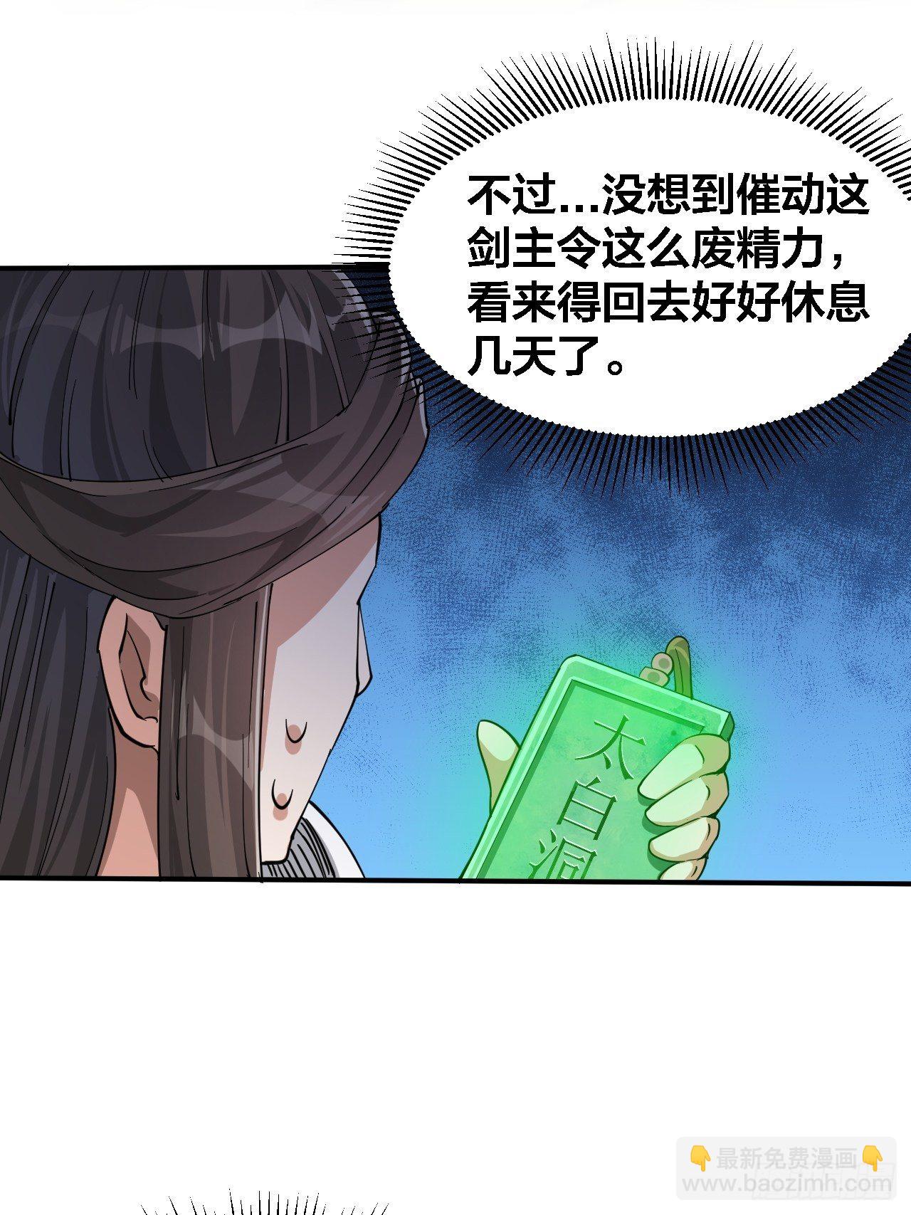 第二十话：九子鬼母60