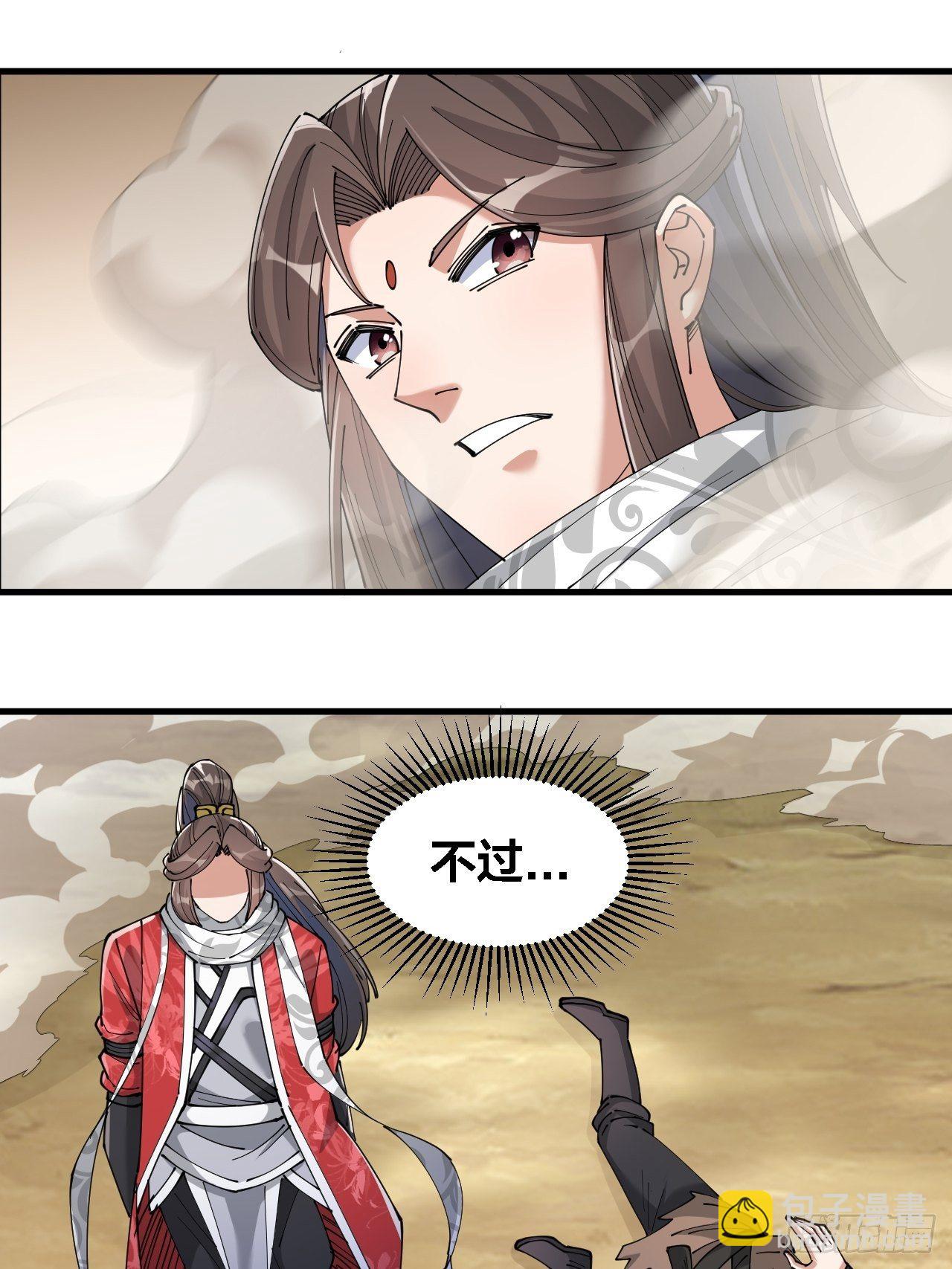第二十话：九子鬼母64