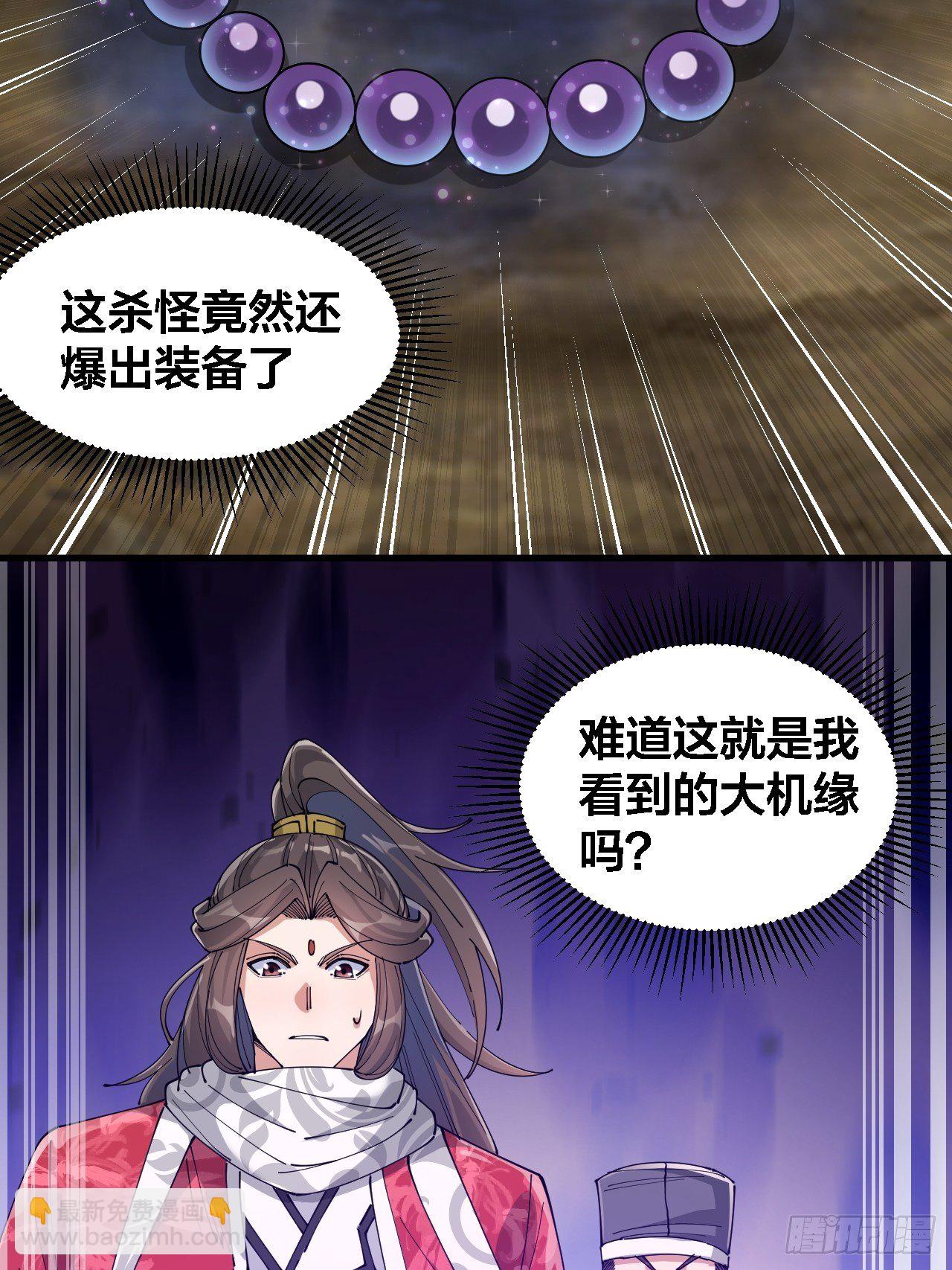 第二十话：九子鬼母66