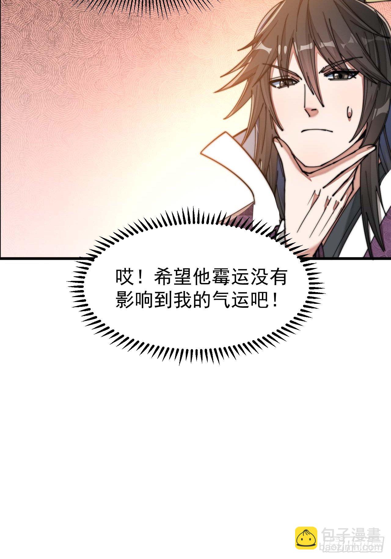 第二十二话：19