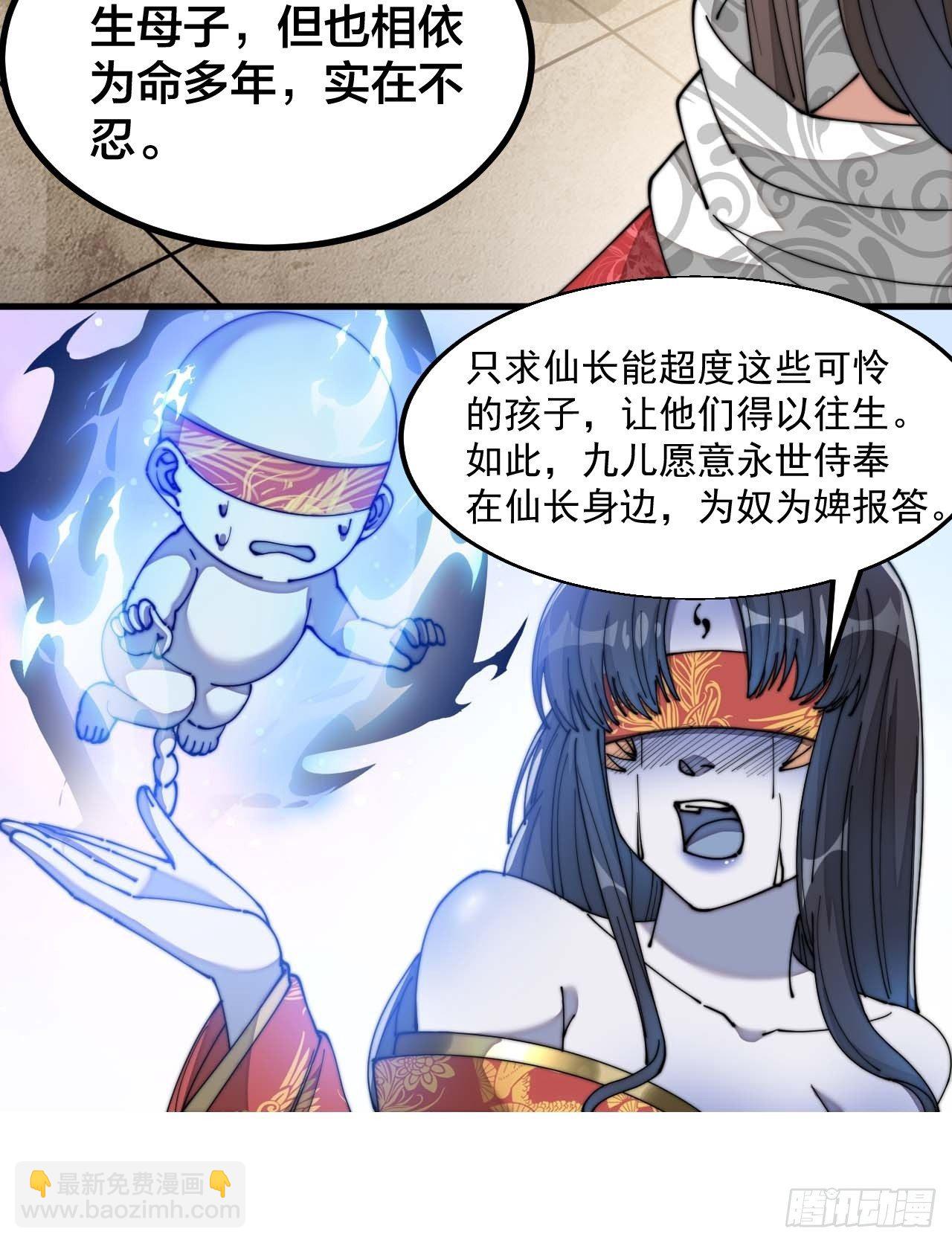 第二十二话：22