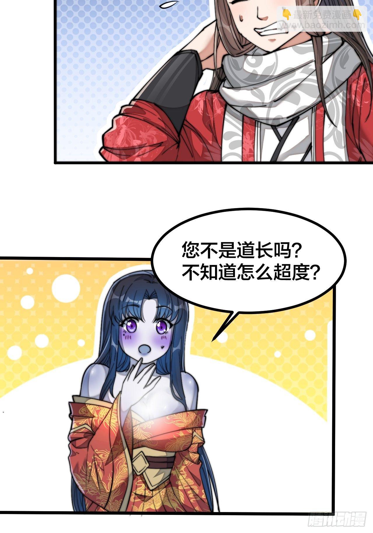 第二十二话：33