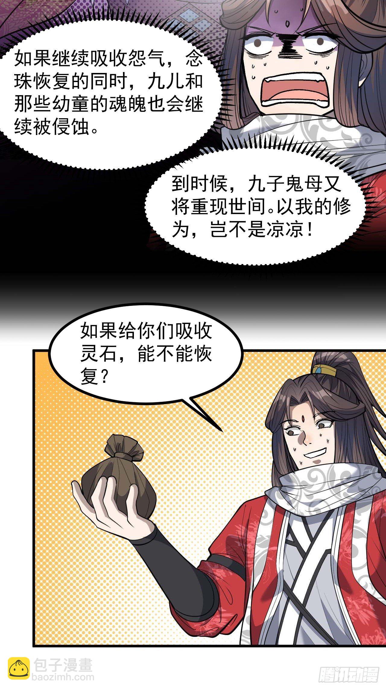 第二十二话：44