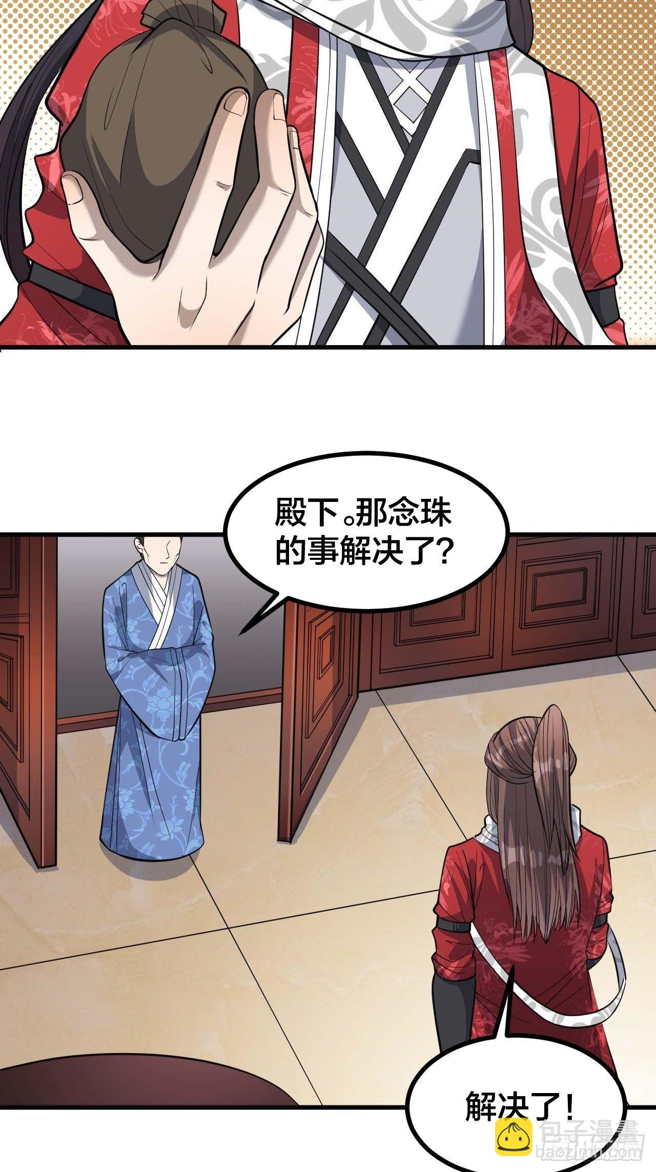 第二十二话：48