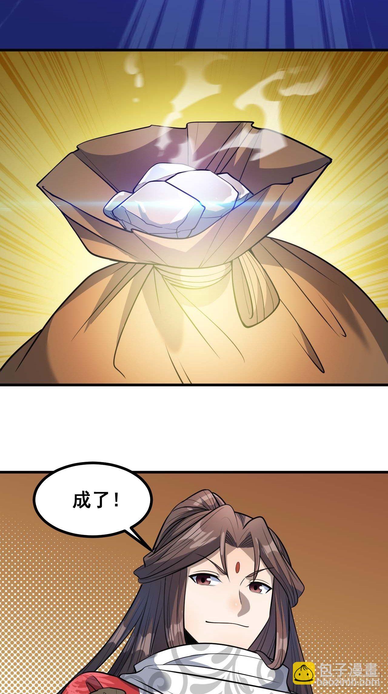 第二十二话：51