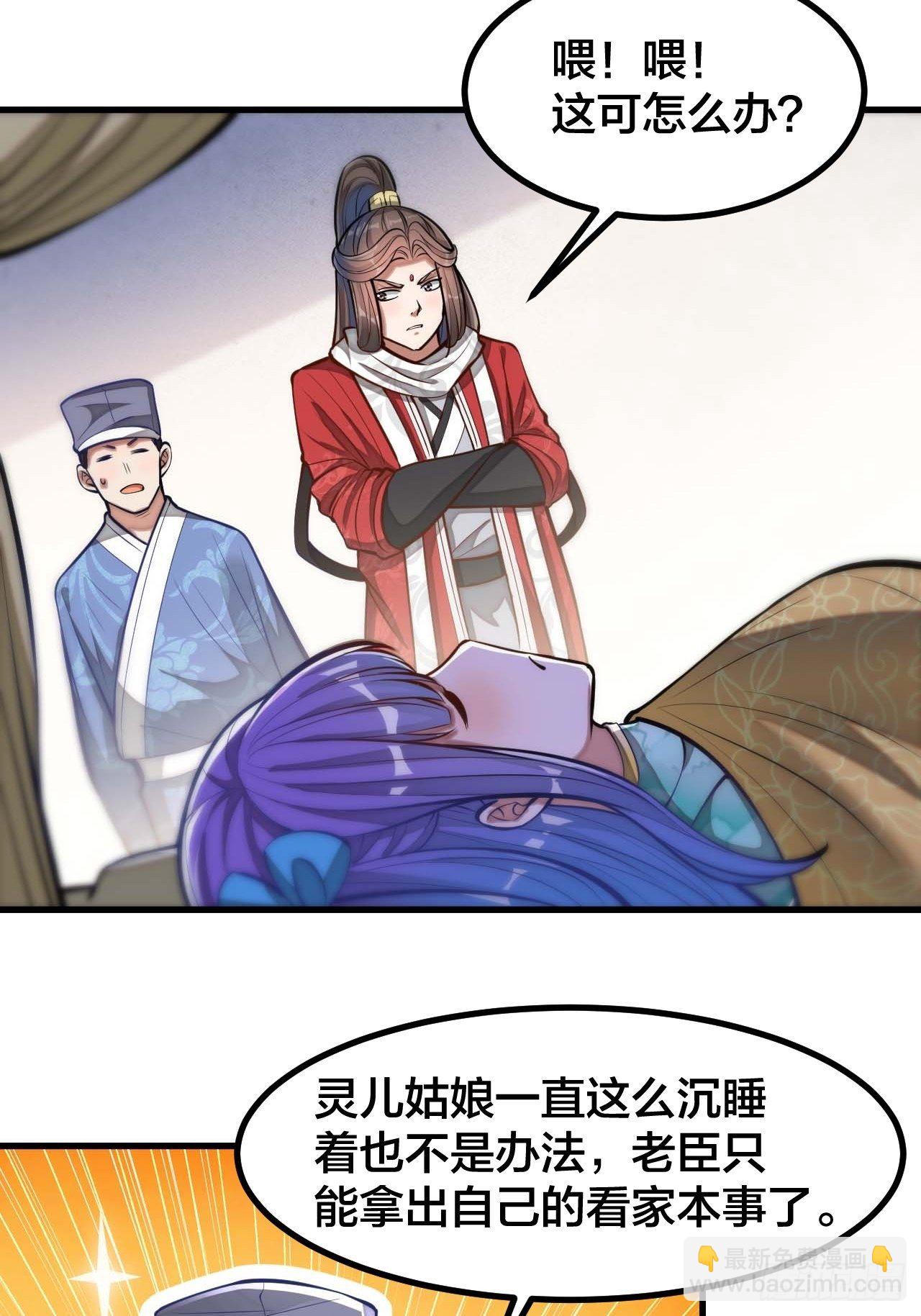 第二十二话：58