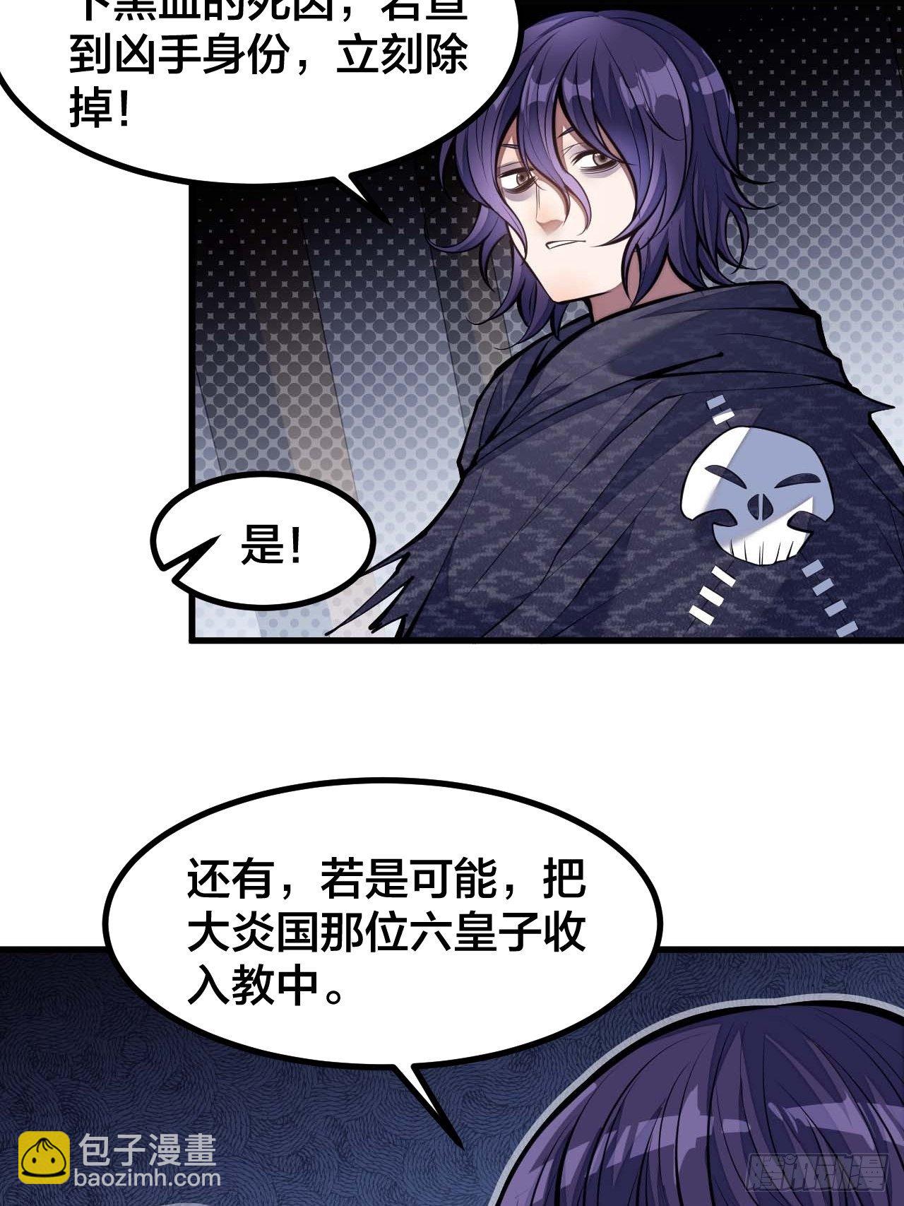 第二十二话：8