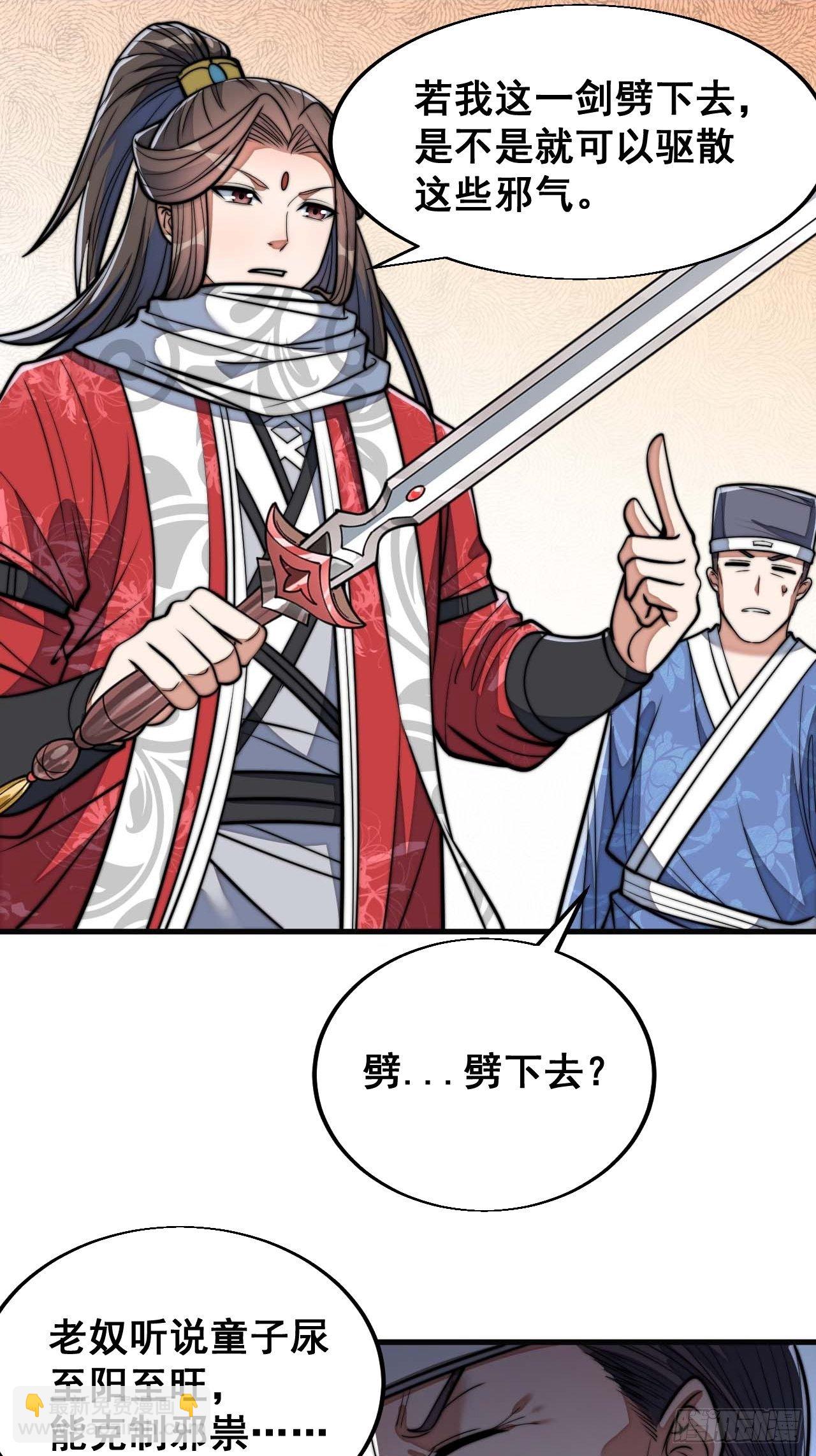 第二十三话：小灵仙的误会20