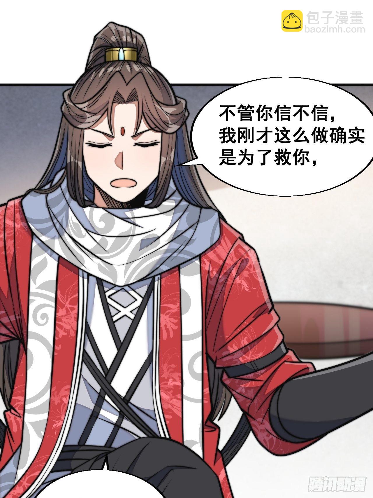第二十三话：小灵仙的误会26
