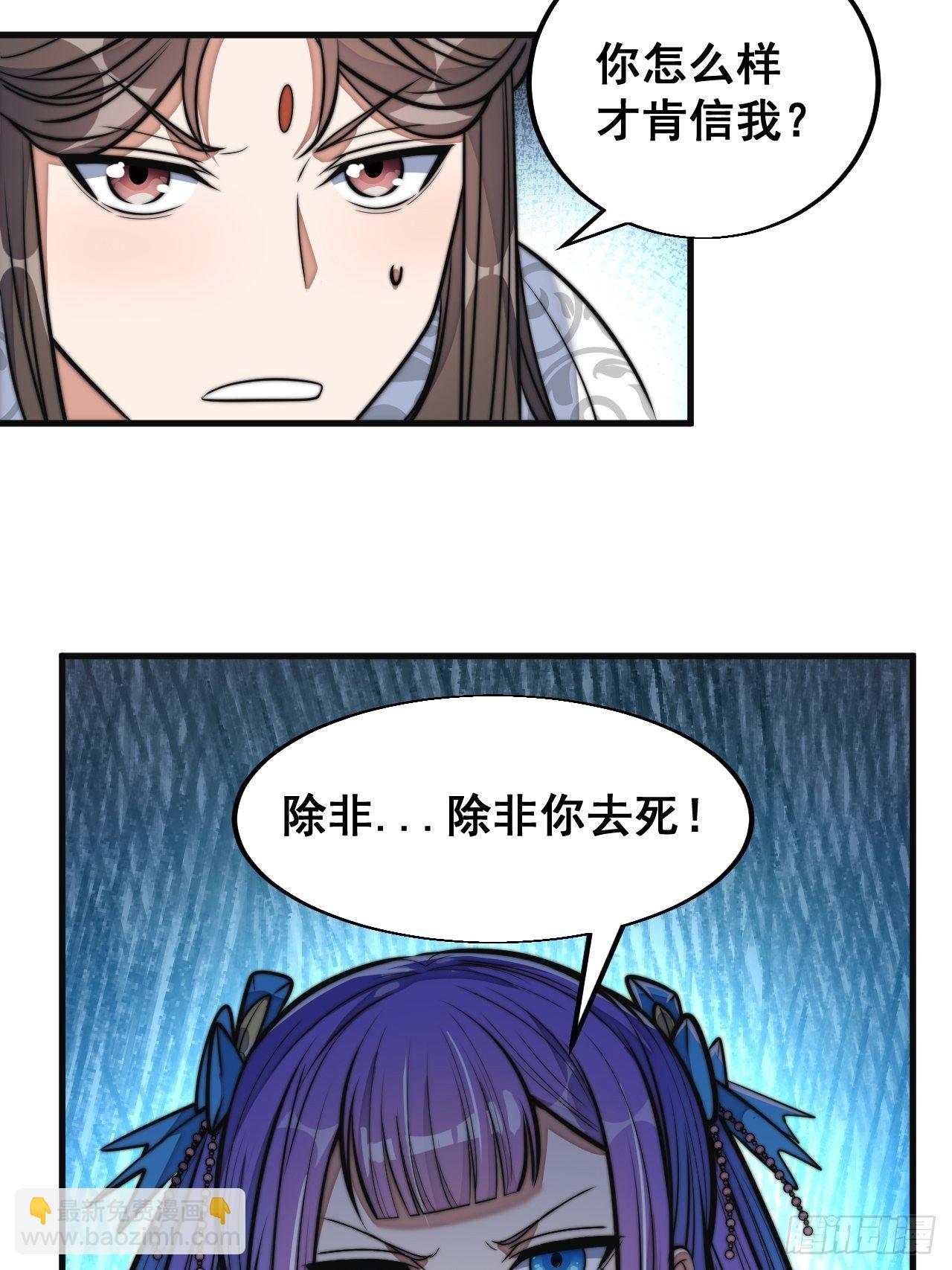 第二十三话：小灵仙的误会28