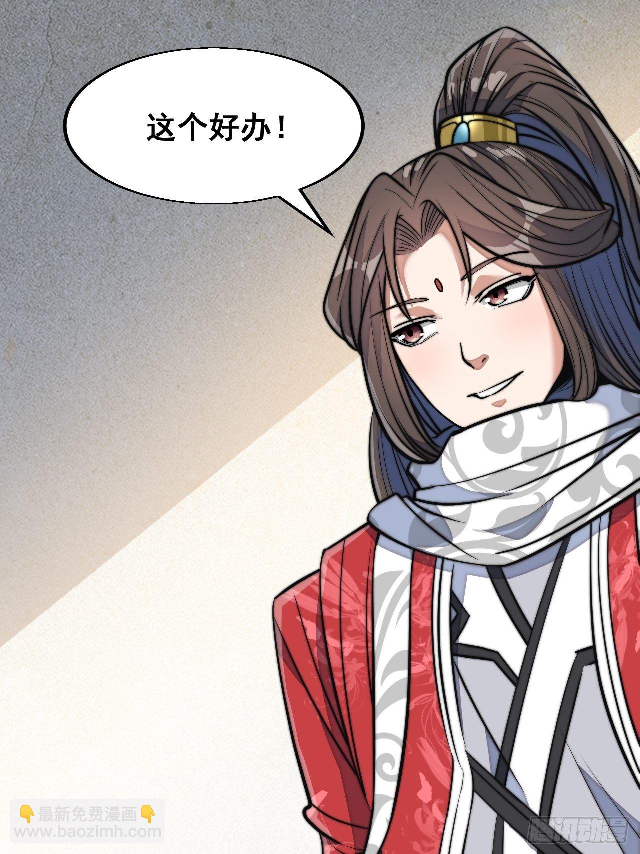 第二十三话：小灵仙的误会32