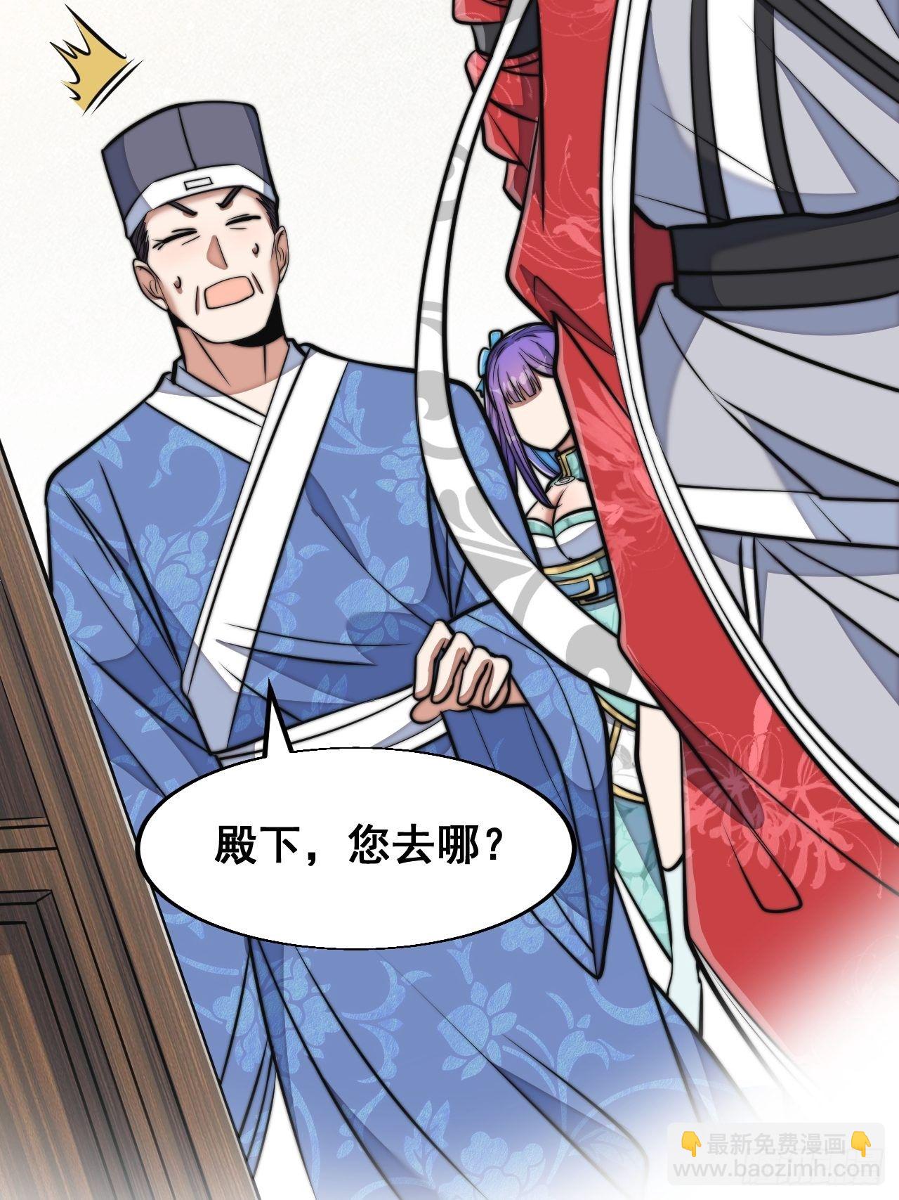 第二十三话：小灵仙的误会33