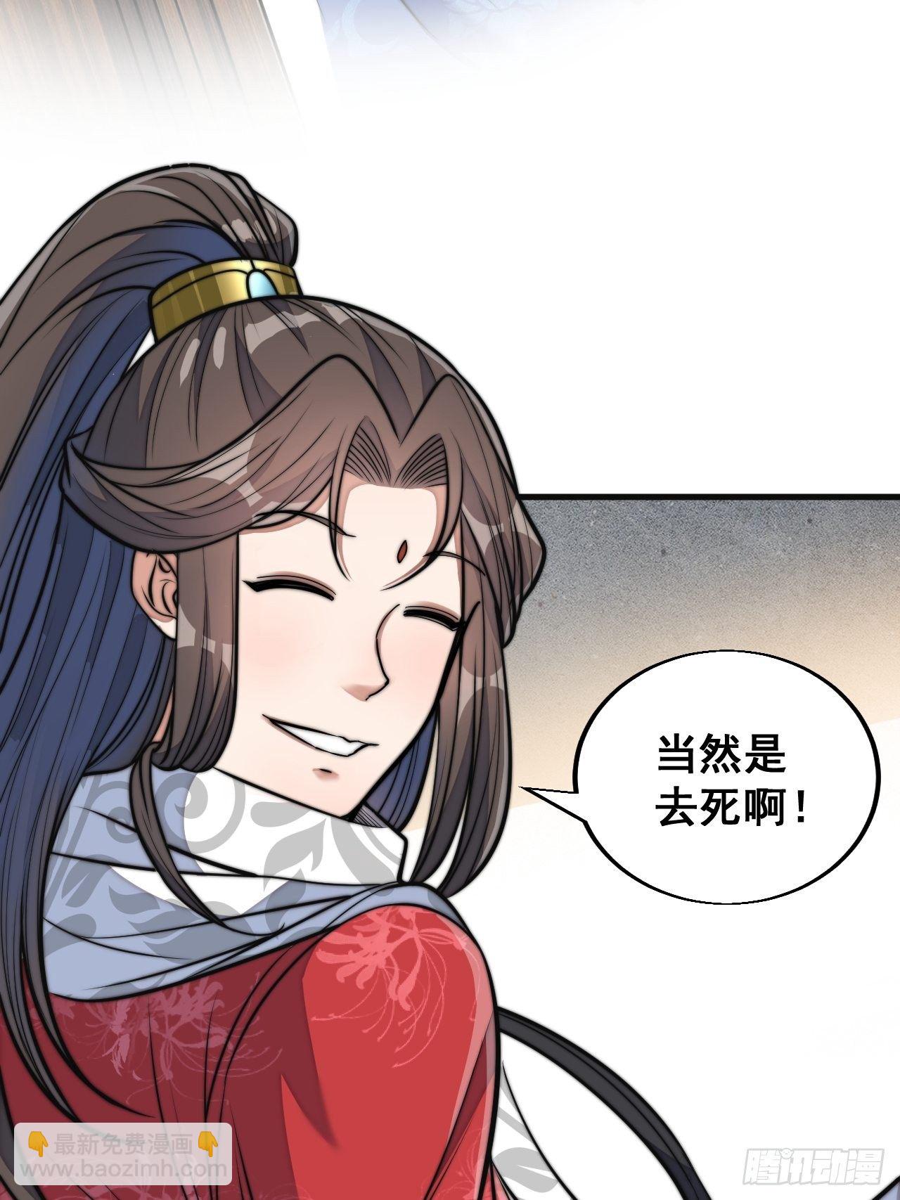 第二十三话：小灵仙的误会34