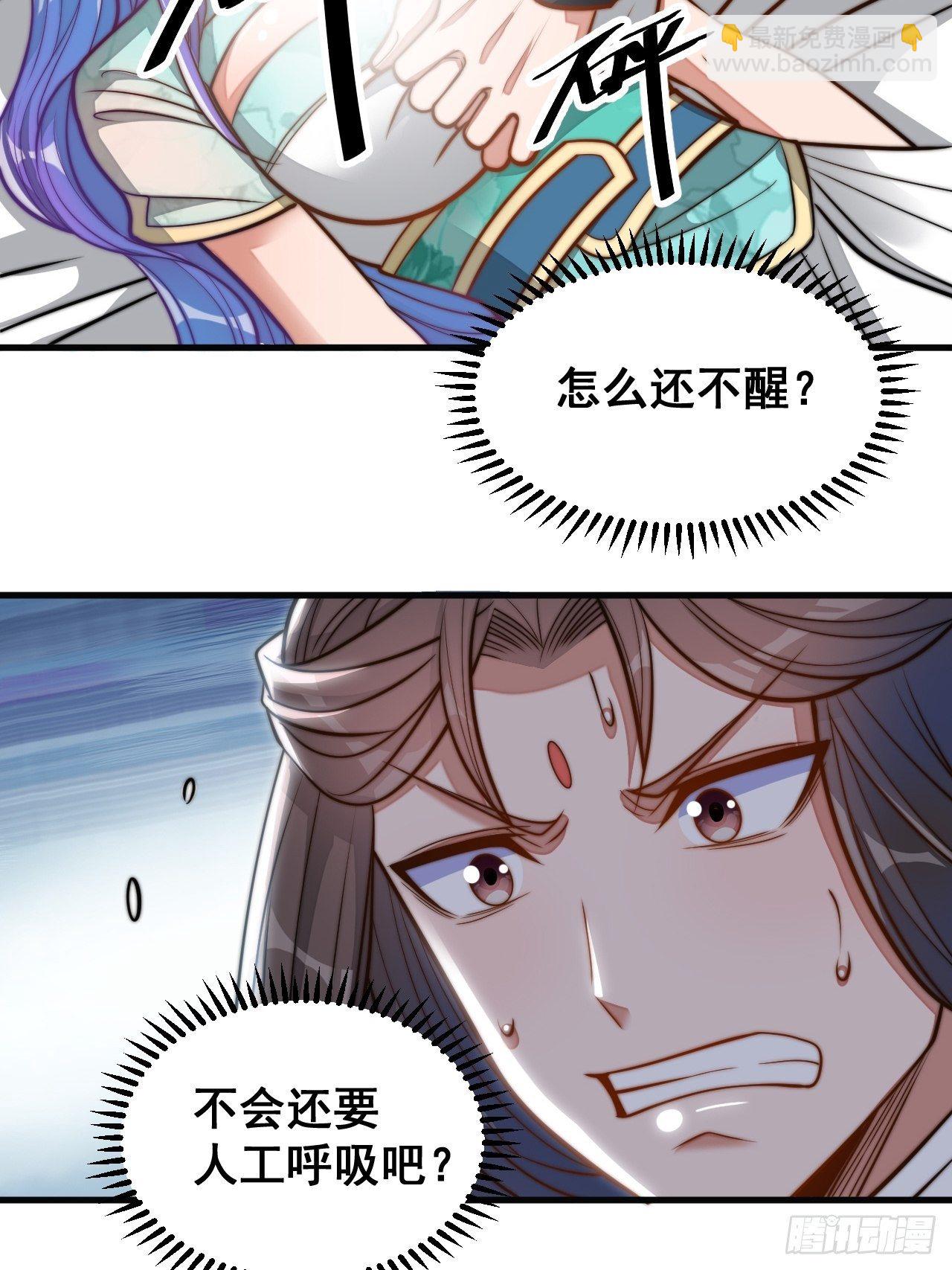 第二十三话：小灵仙的误会9