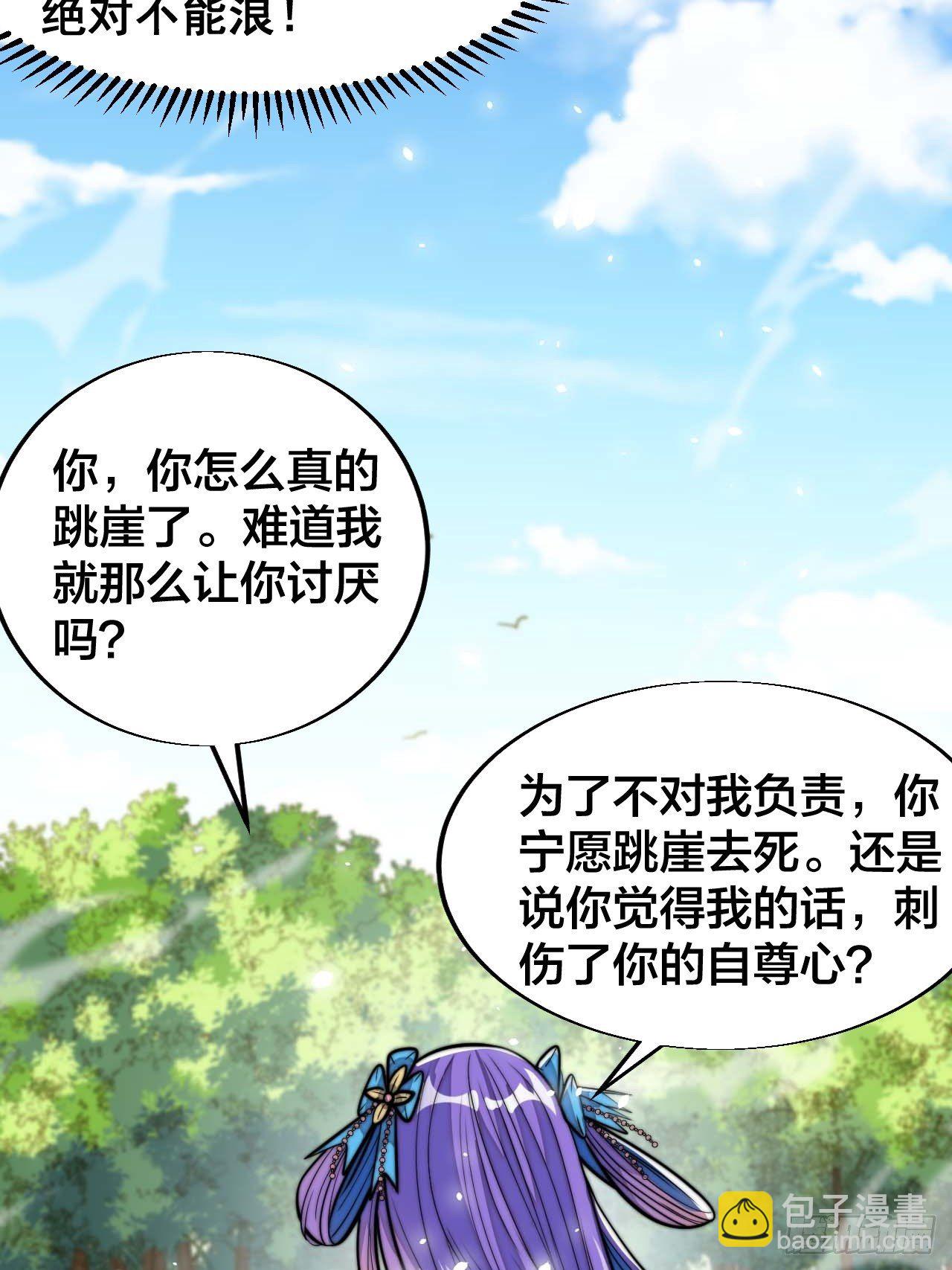 第二十四话：一池子白莲花21
