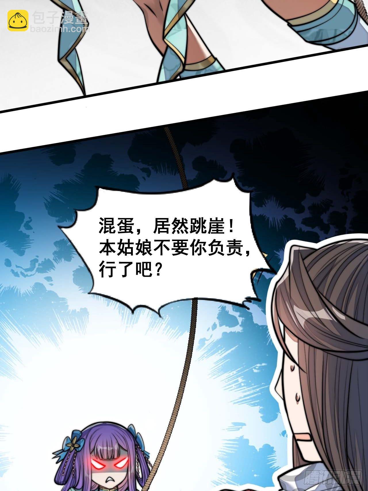 第二十四话：一池子白莲花32