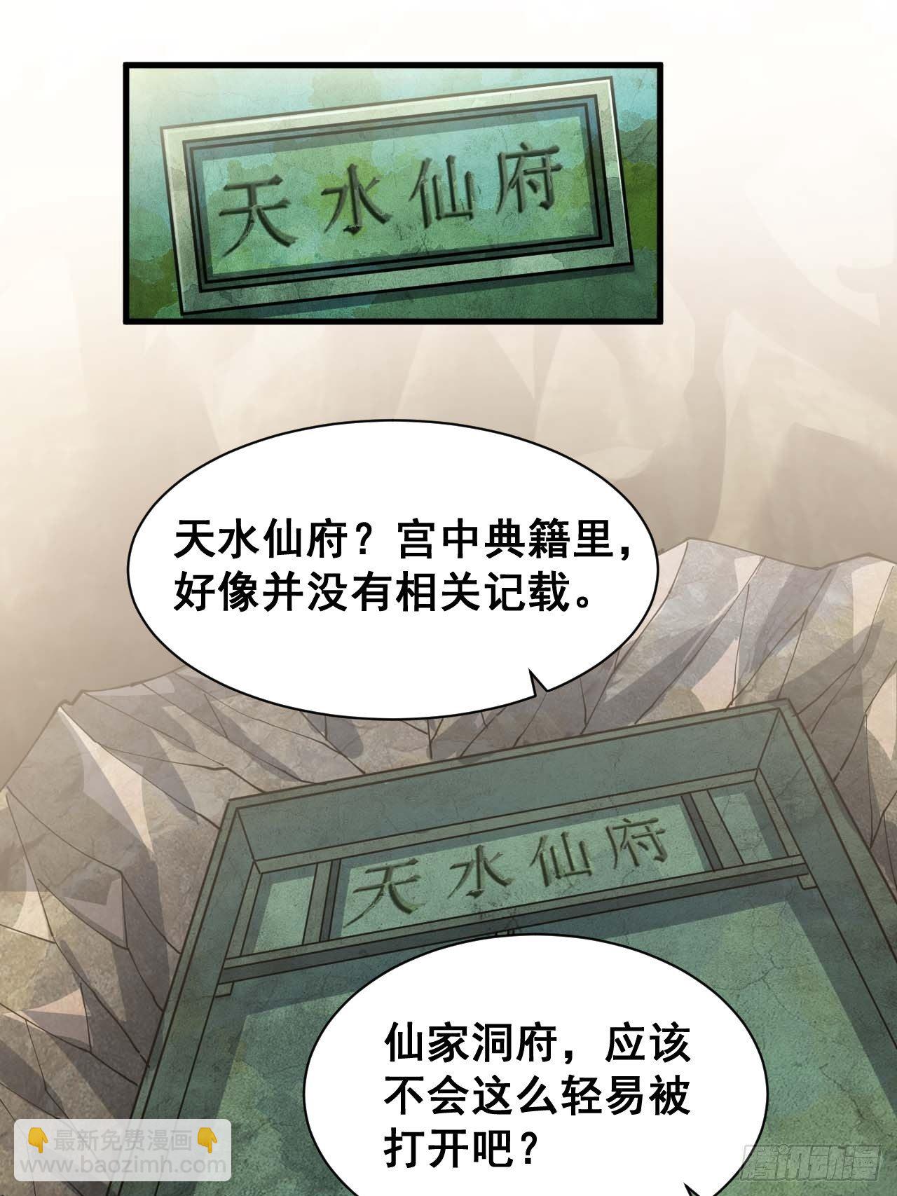 第二十四话：一池子白莲花35