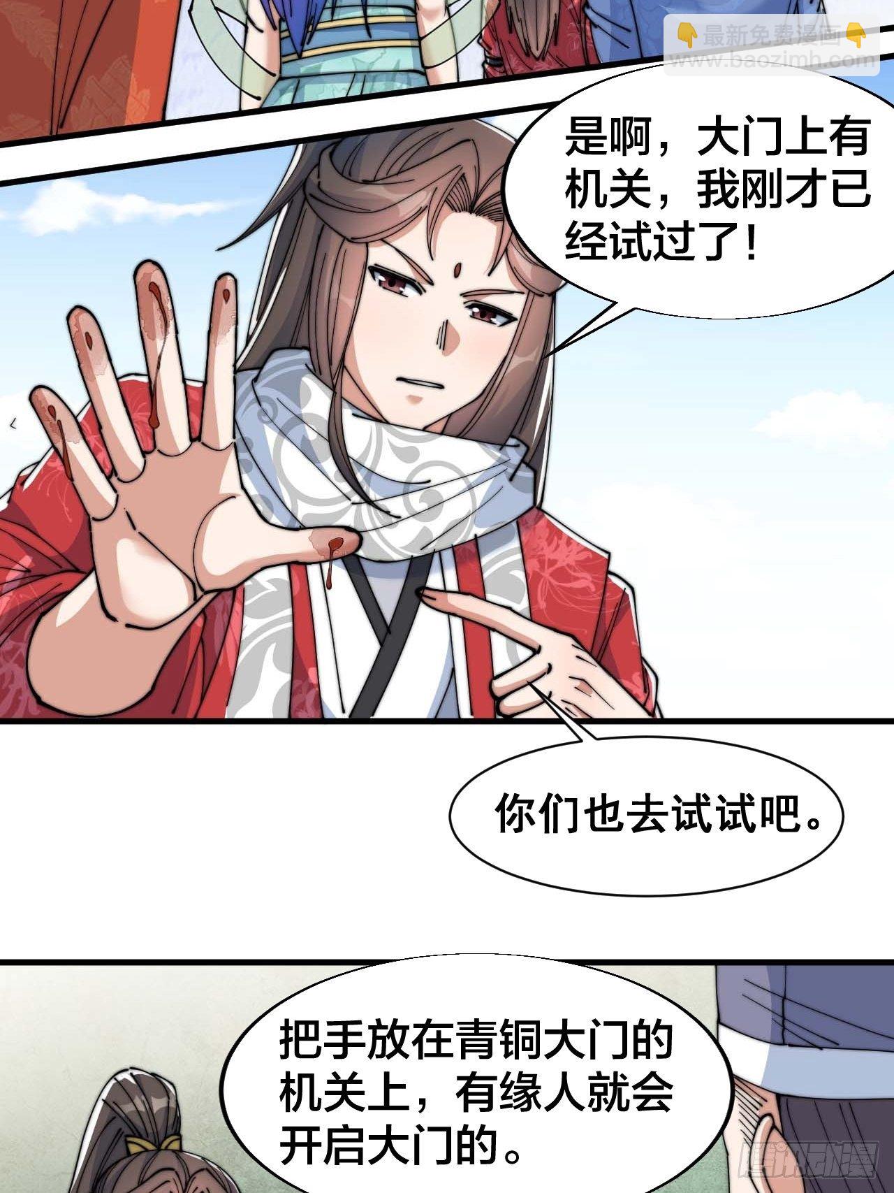 第二十四话：一池子白莲花37