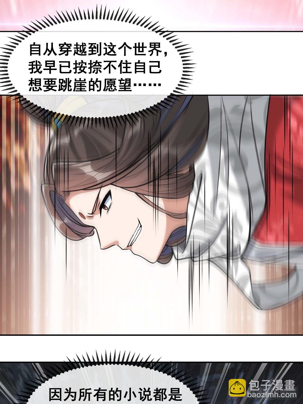 第二十四话：一池子白莲花4