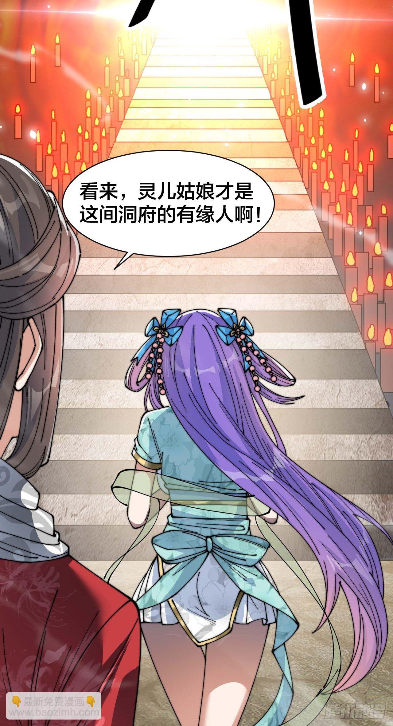 第二十四话：一池子白莲花45