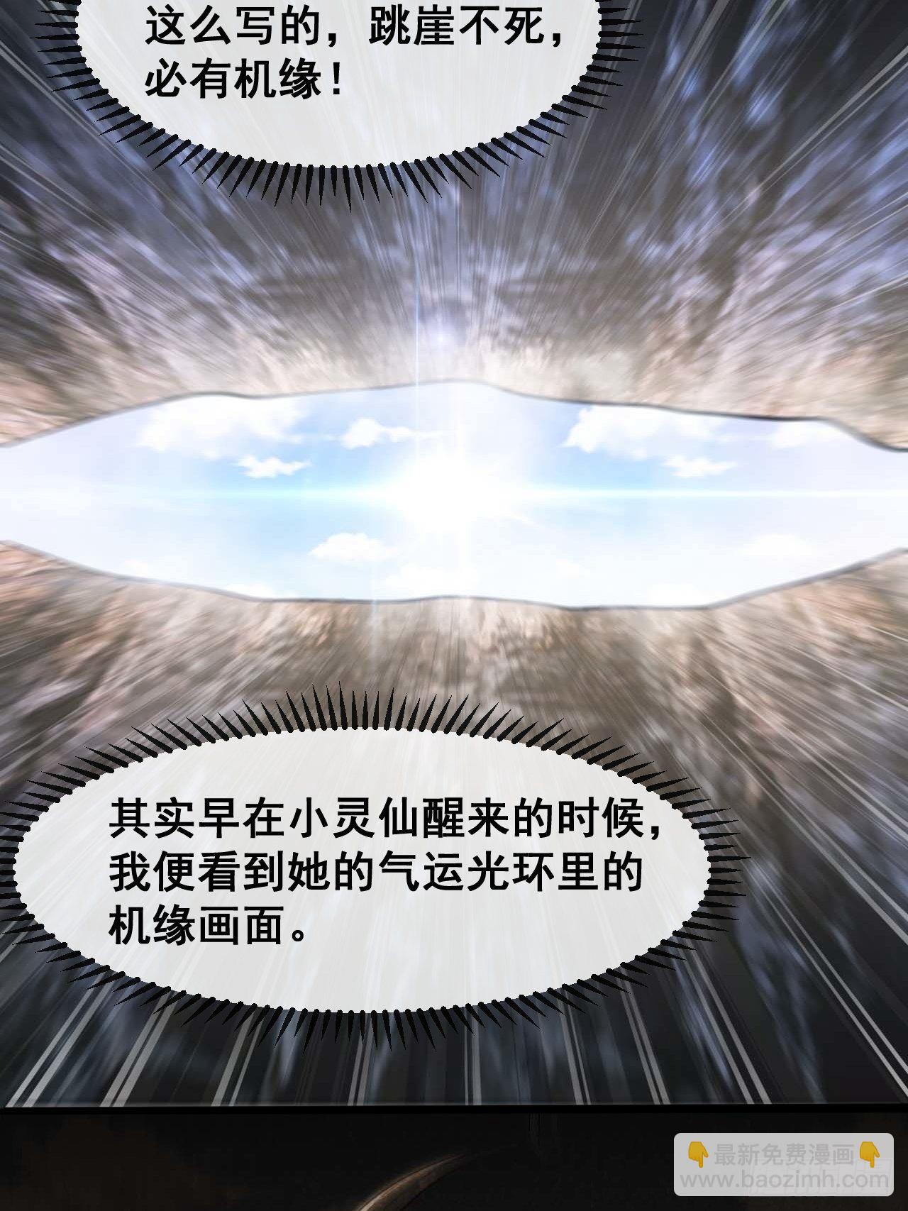 第二十四话：一池子白莲花5