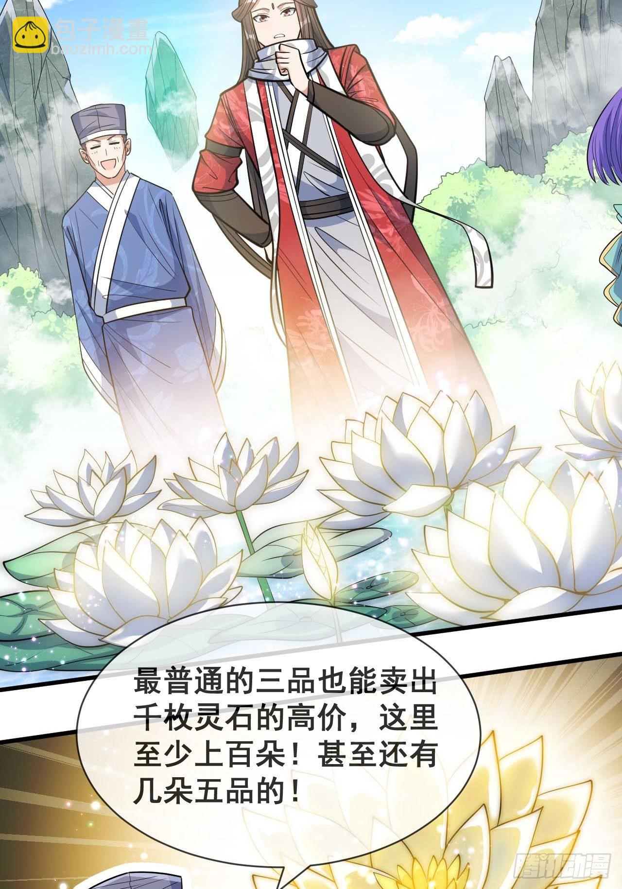 第二十四话：一池子白莲花55