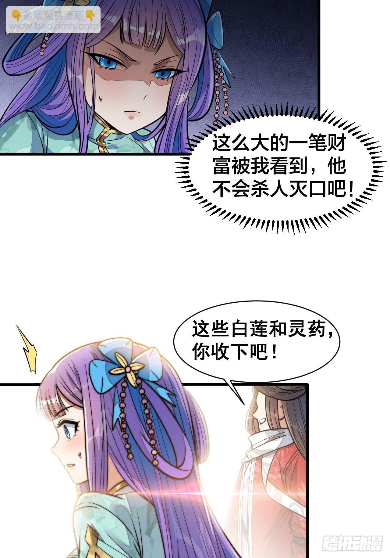 第二十四话：一池子白莲花58
