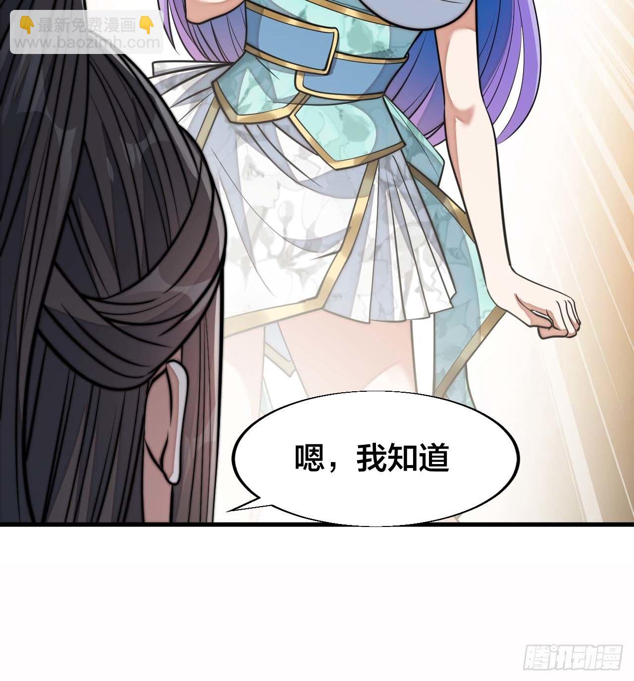 第二十四话：一池子白莲花60