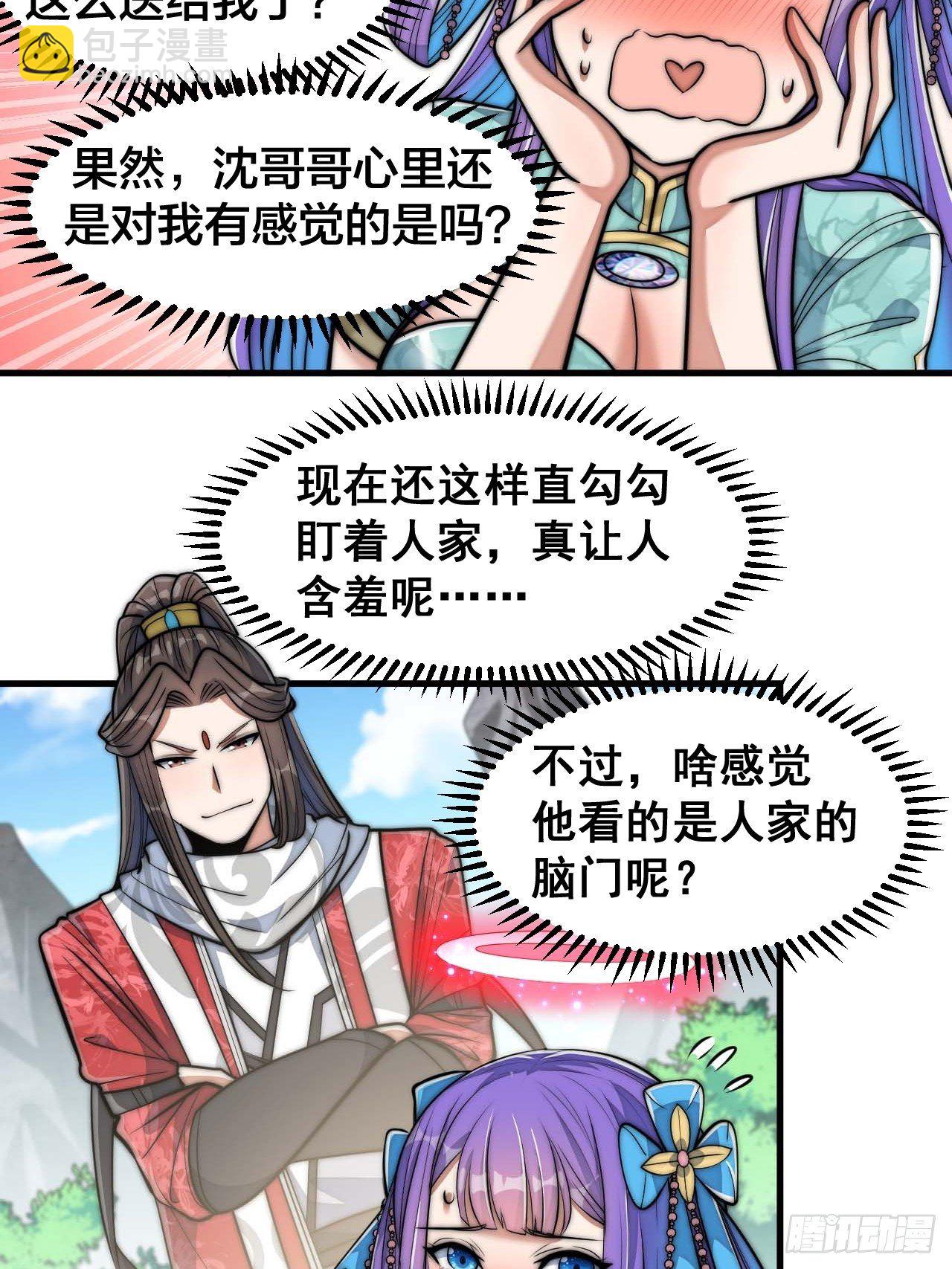 第二十四话：一池子白莲花62