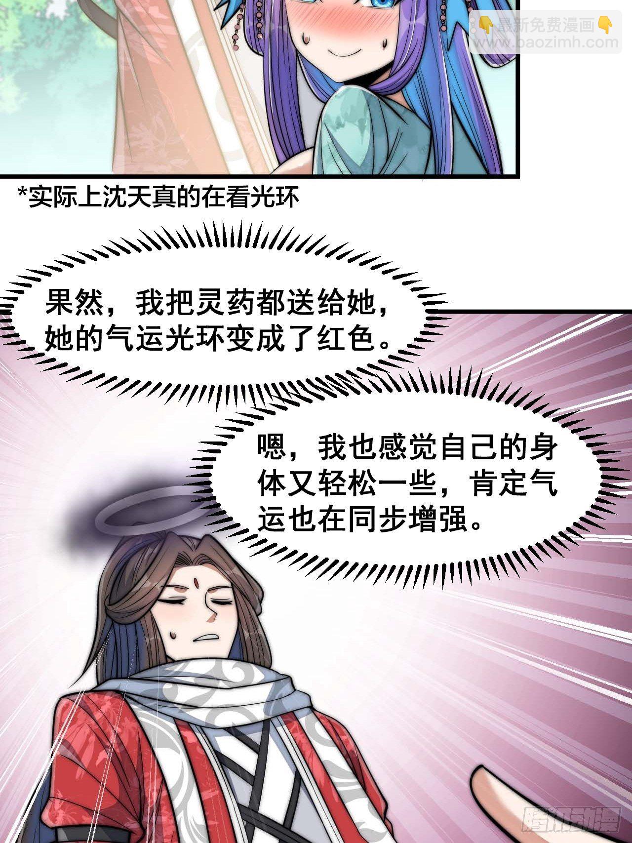 第二十四话：一池子白莲花63