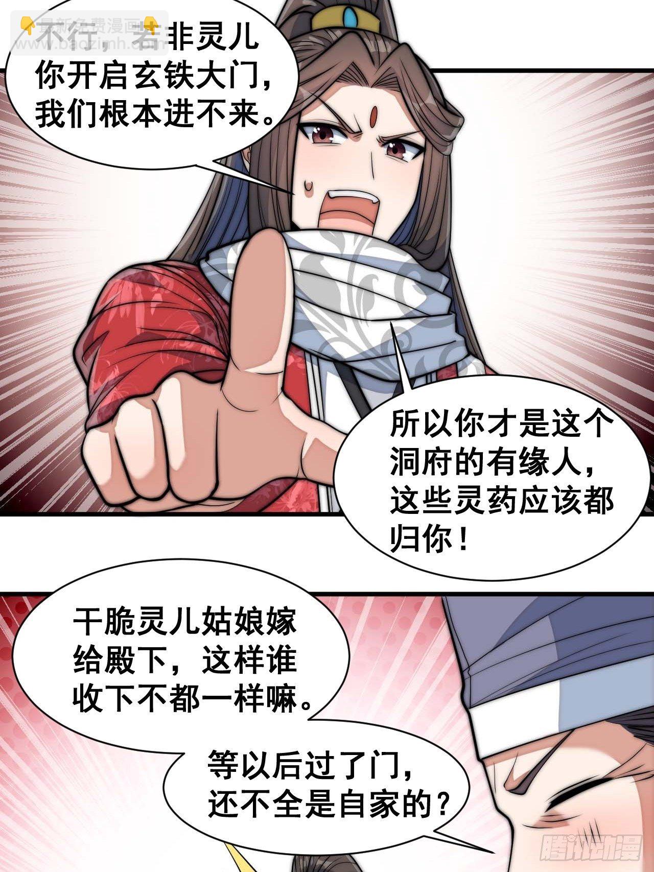 第二十四话：一池子白莲花65