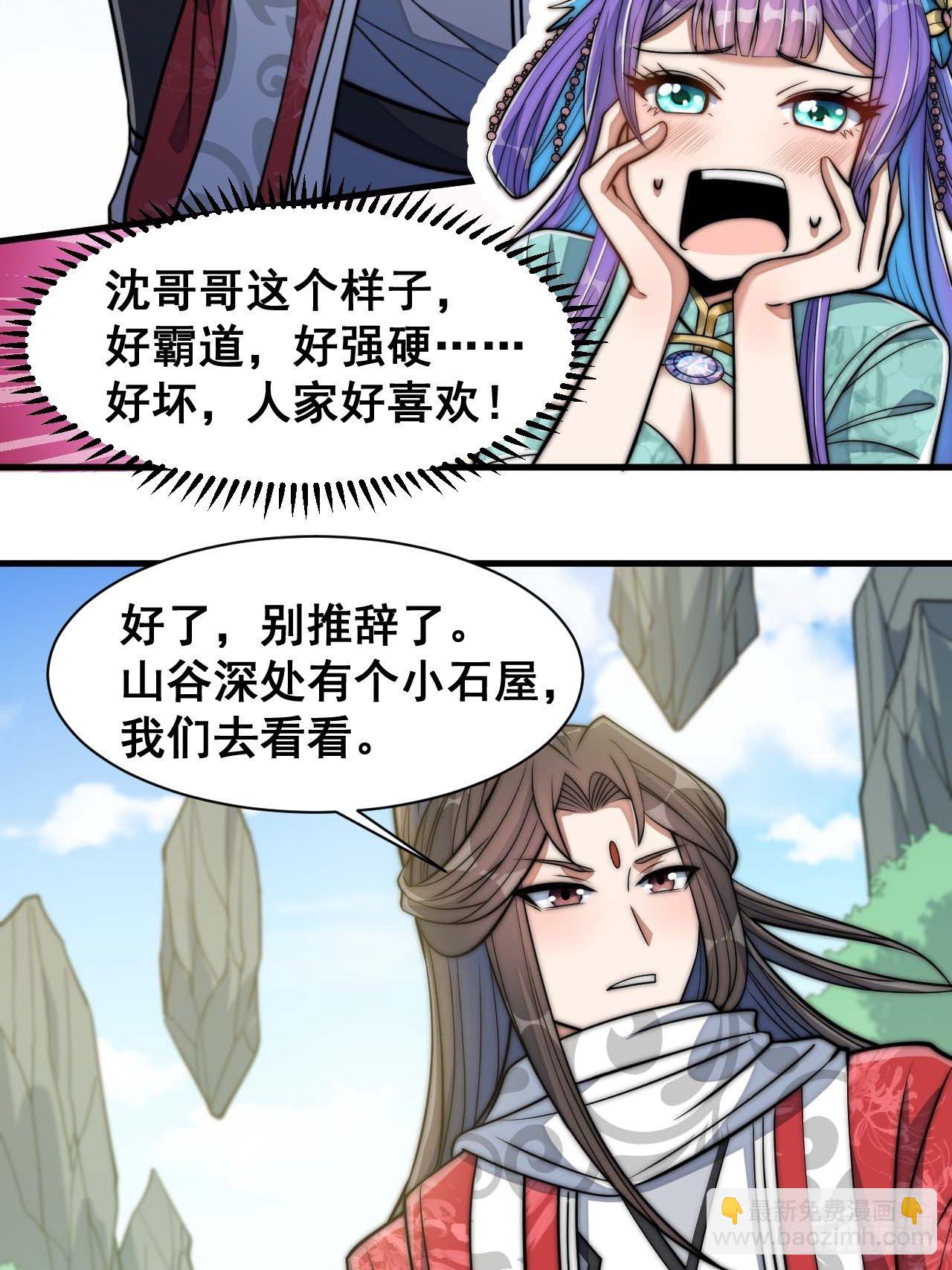 第二十四话：一池子白莲花69