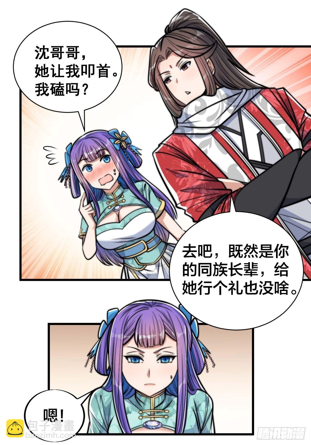 第二十五话：13