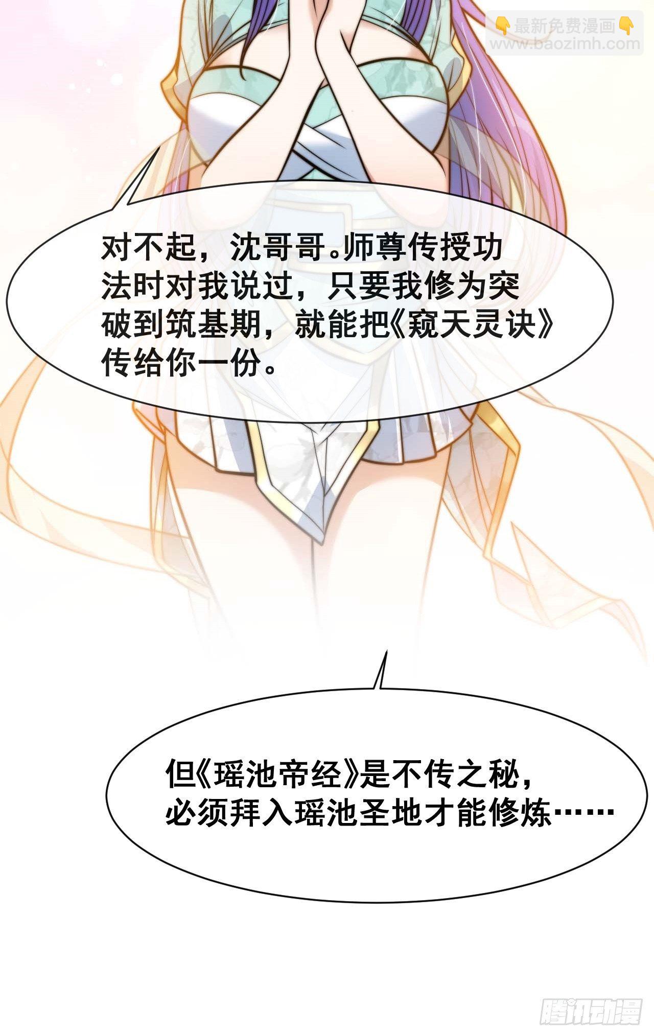 第二十五话：24