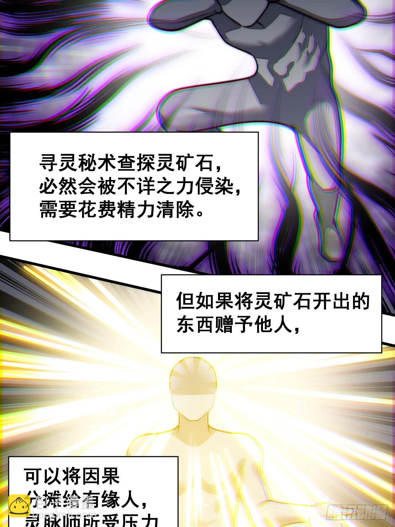 第二十五话：33