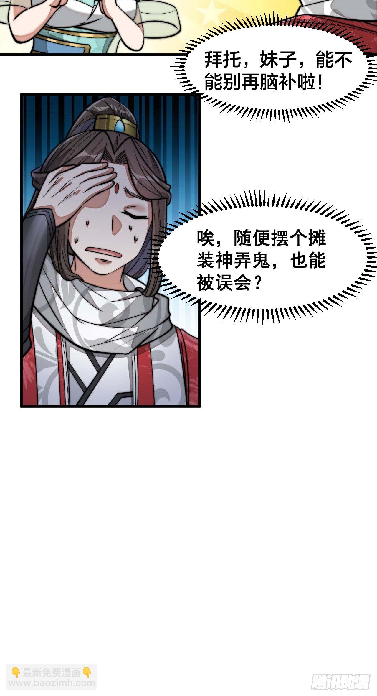 第二十五话：35