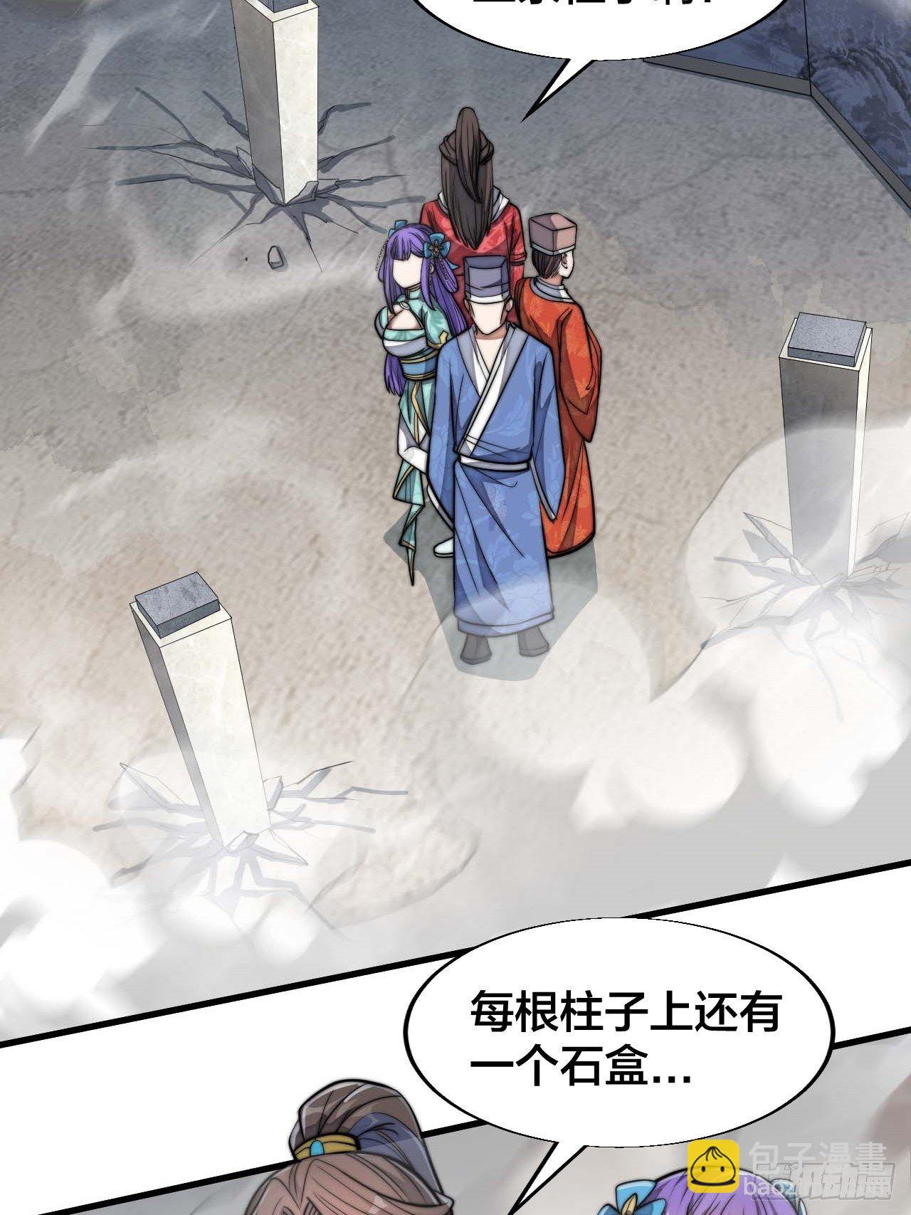 第二十五话：45