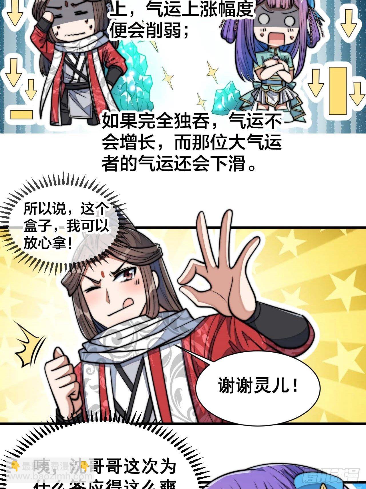 第二十五话：56