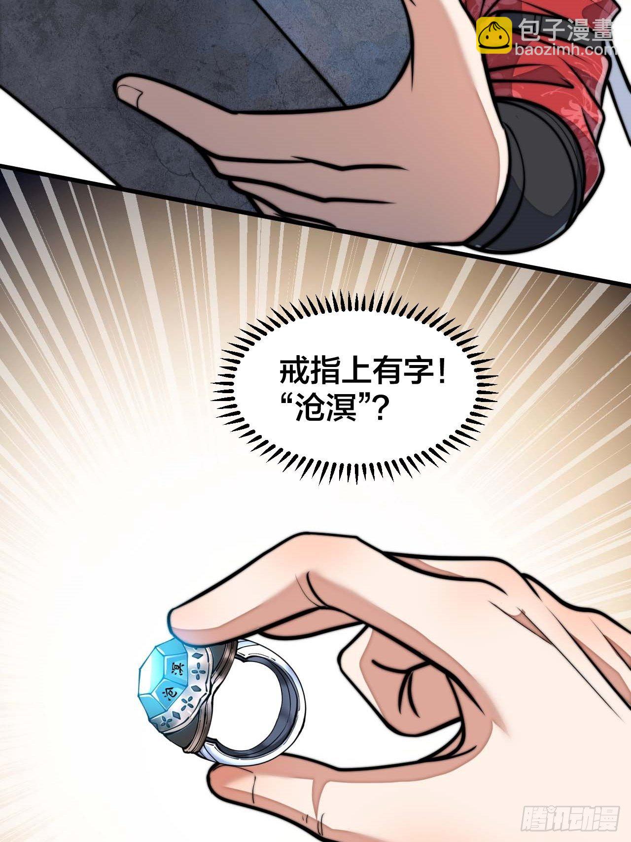 第二十五话：60