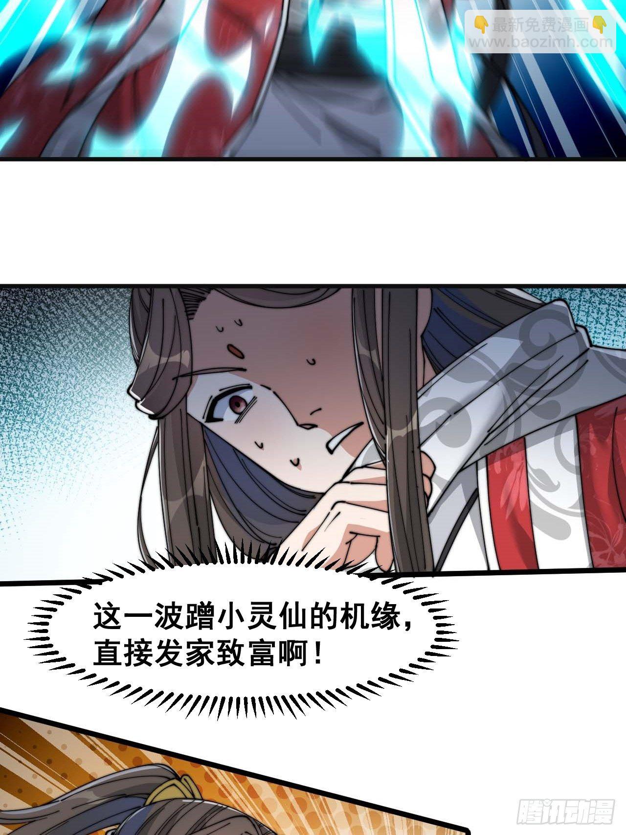 第二十五话：64