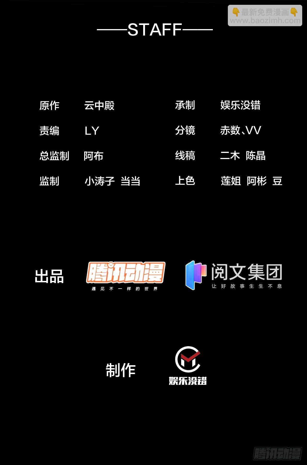 第二十六话：一元重水1
