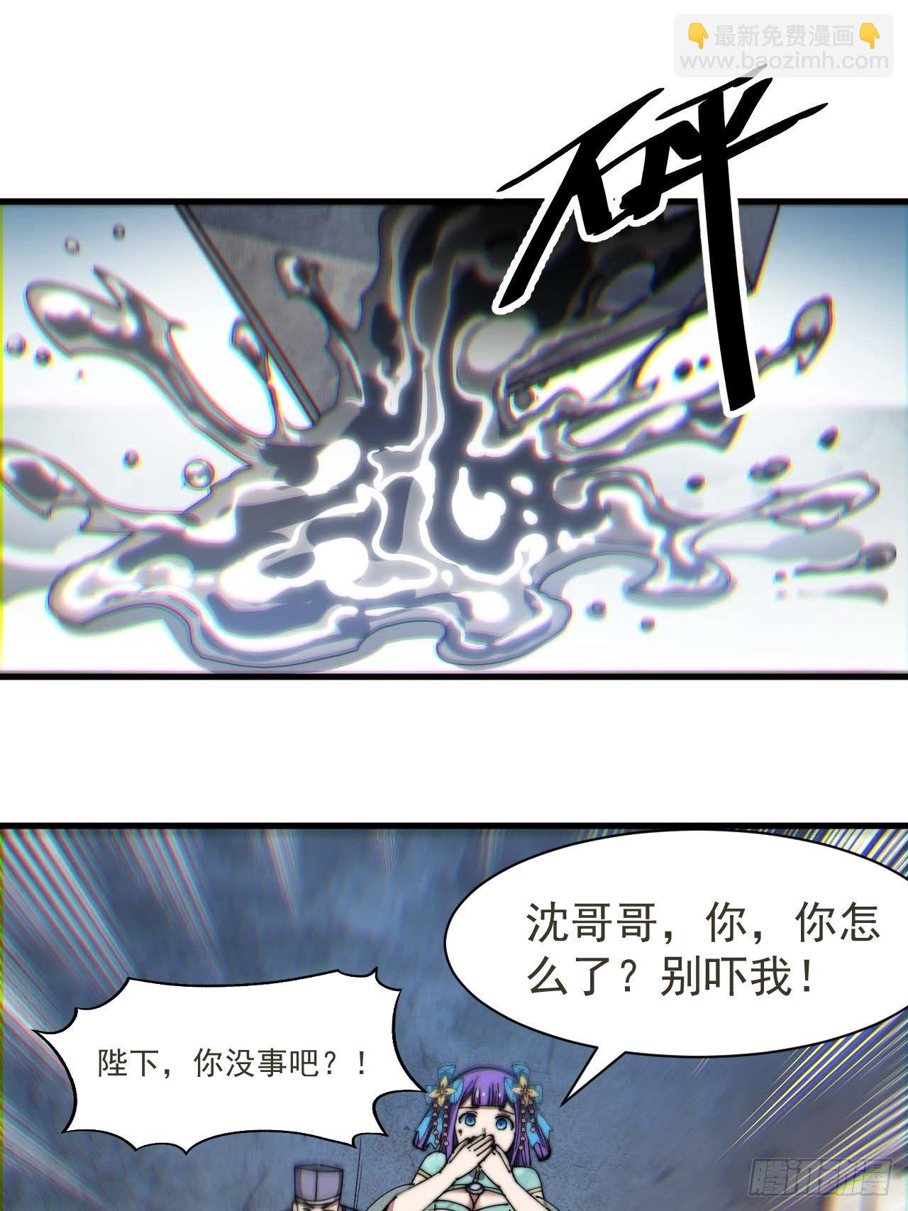 第二十六话：一元重水10