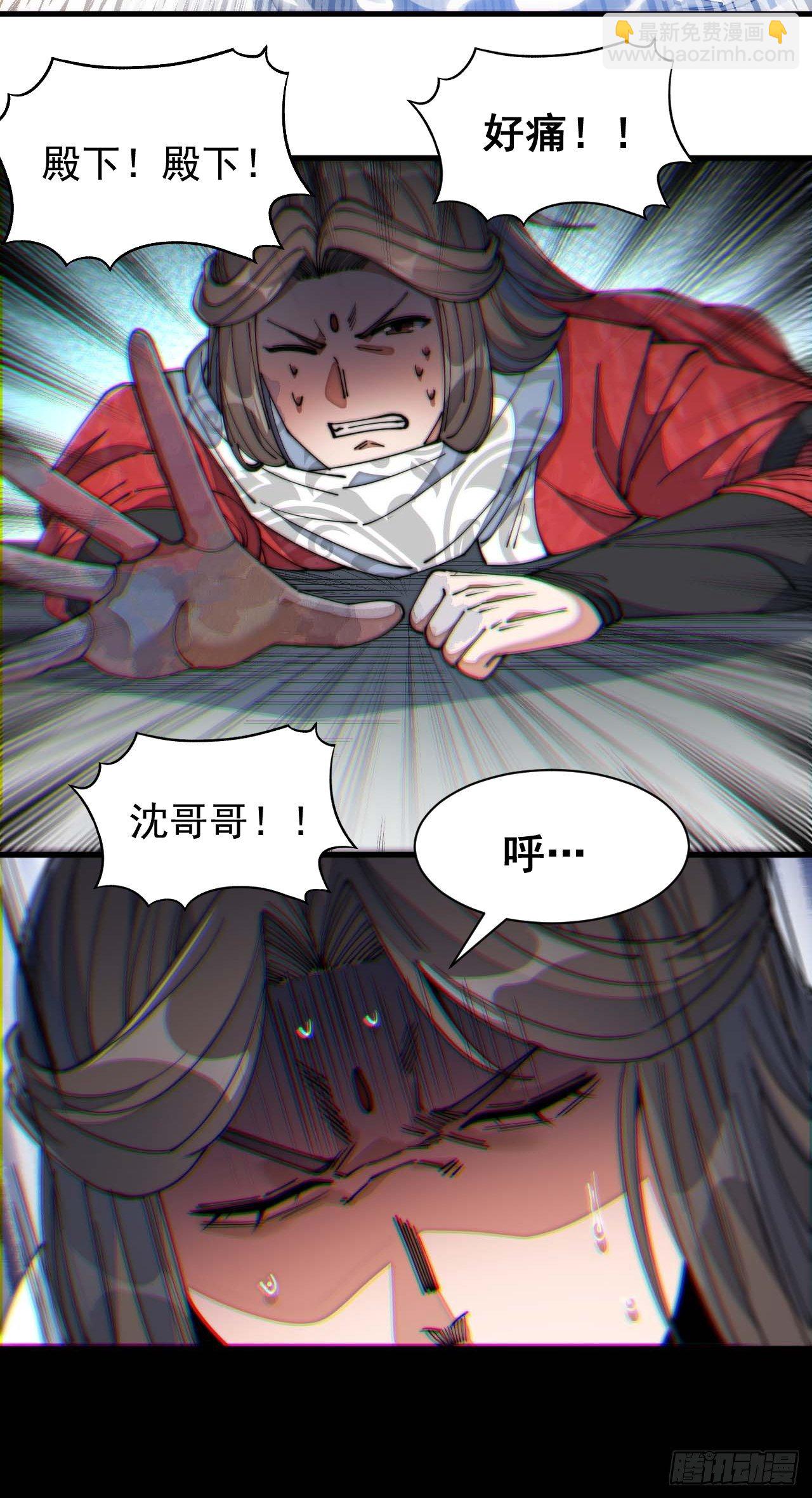 第二十六话：一元重水12