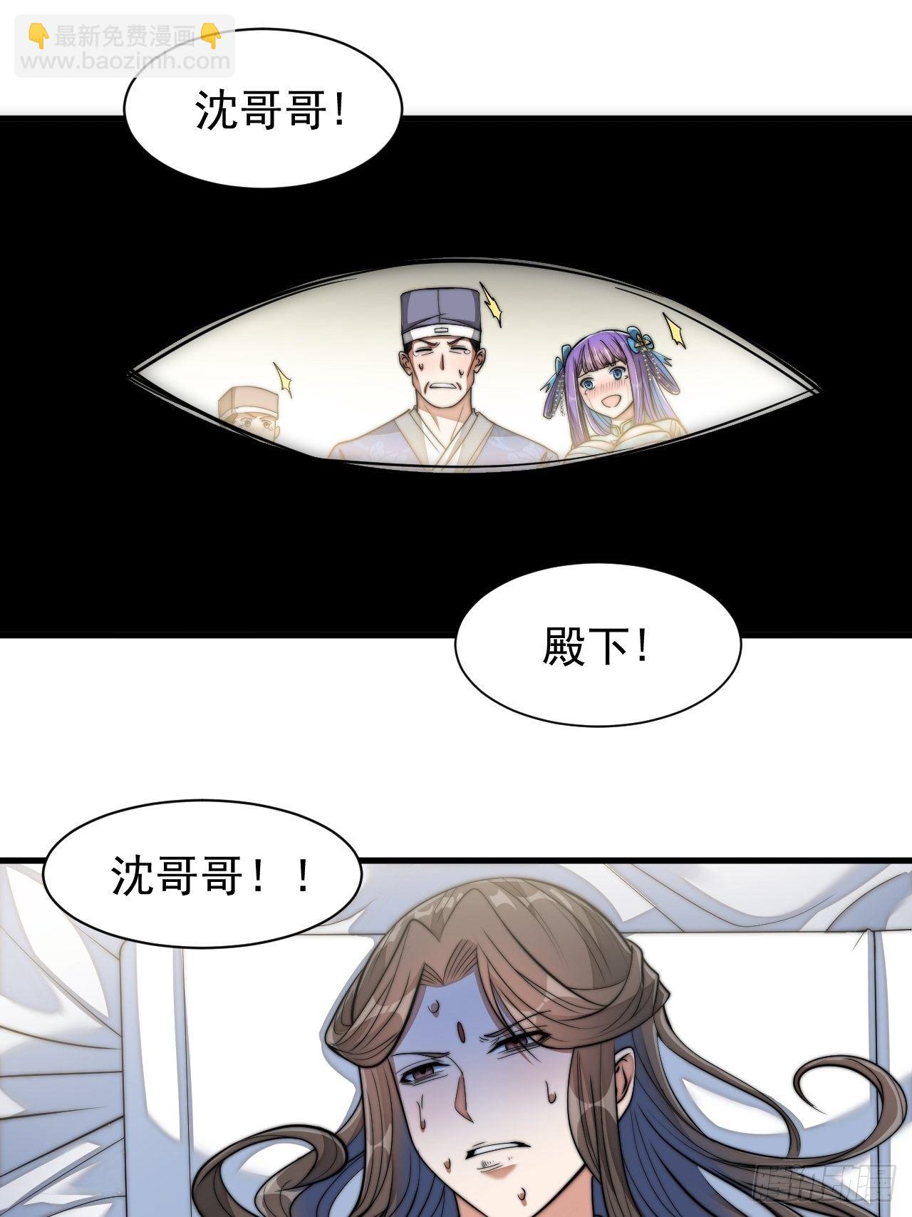 第二十六话：一元重水14