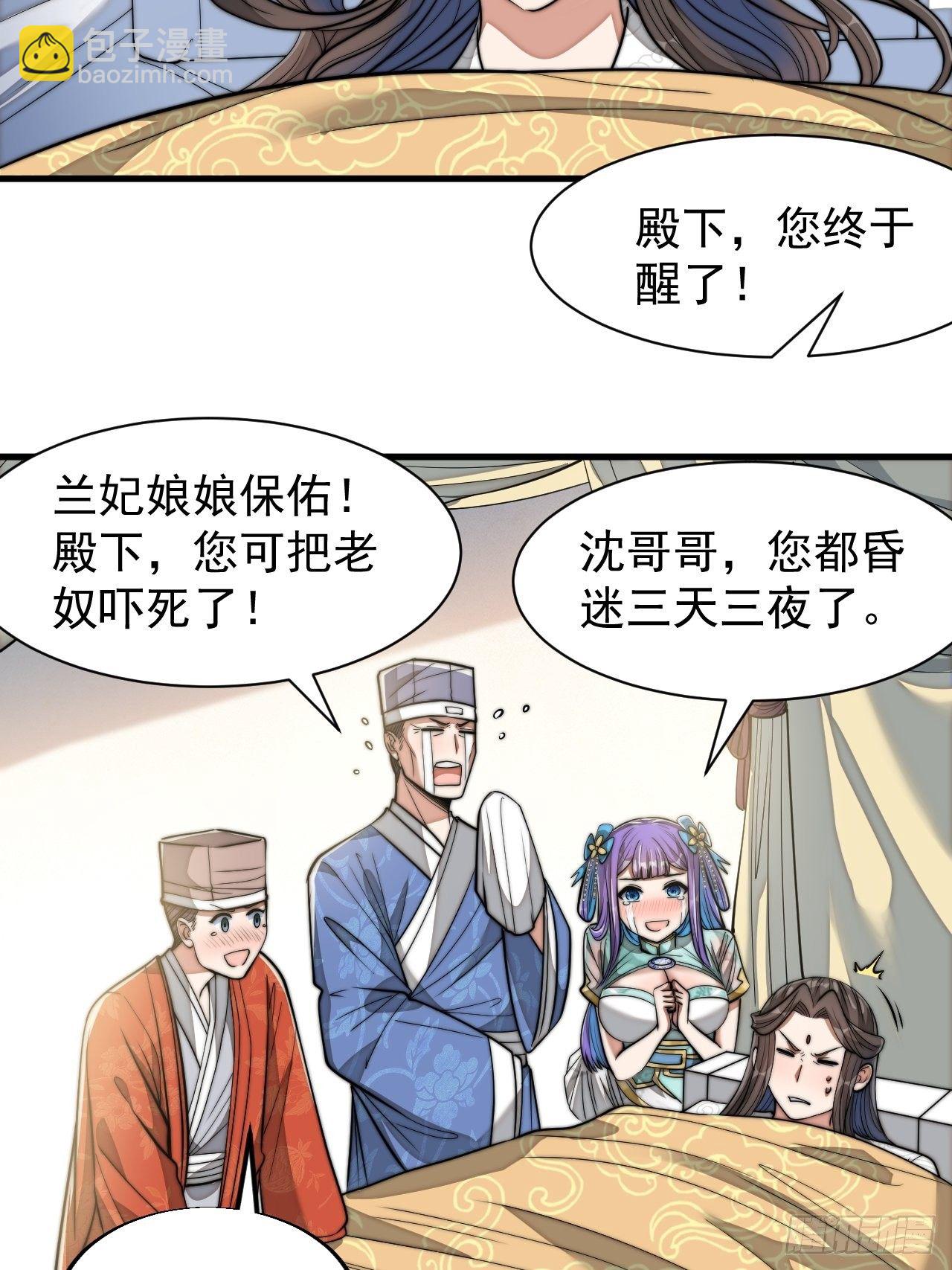 第二十六话：一元重水15