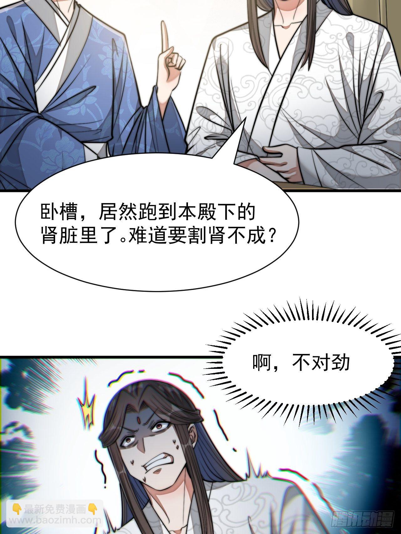 第二十六话：一元重水21