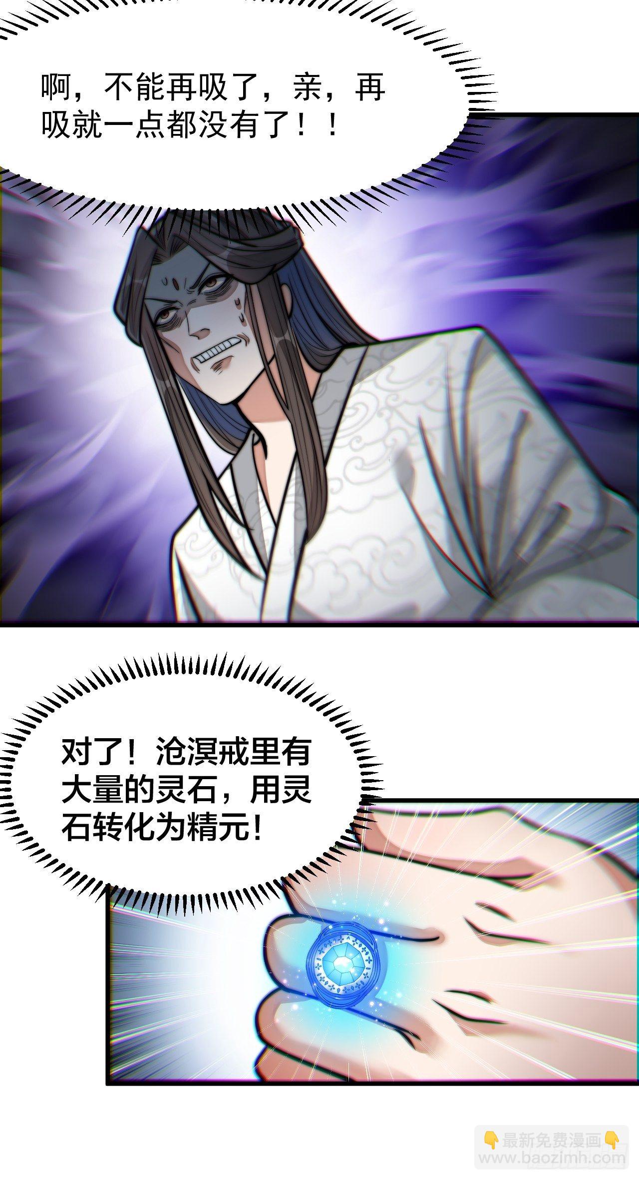 第二十六话：一元重水23