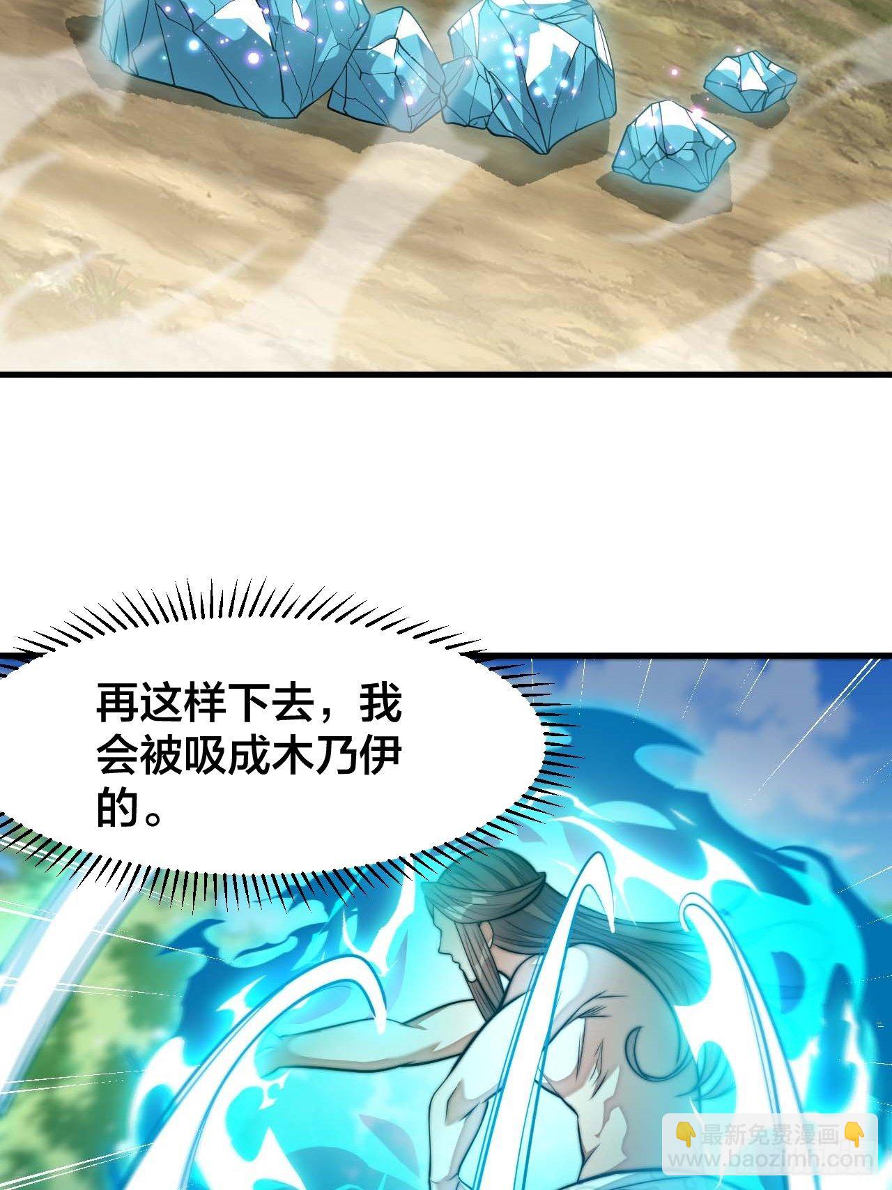 第二十六话：一元重水25