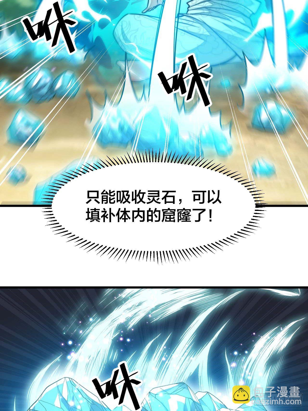 第二十六话：一元重水26